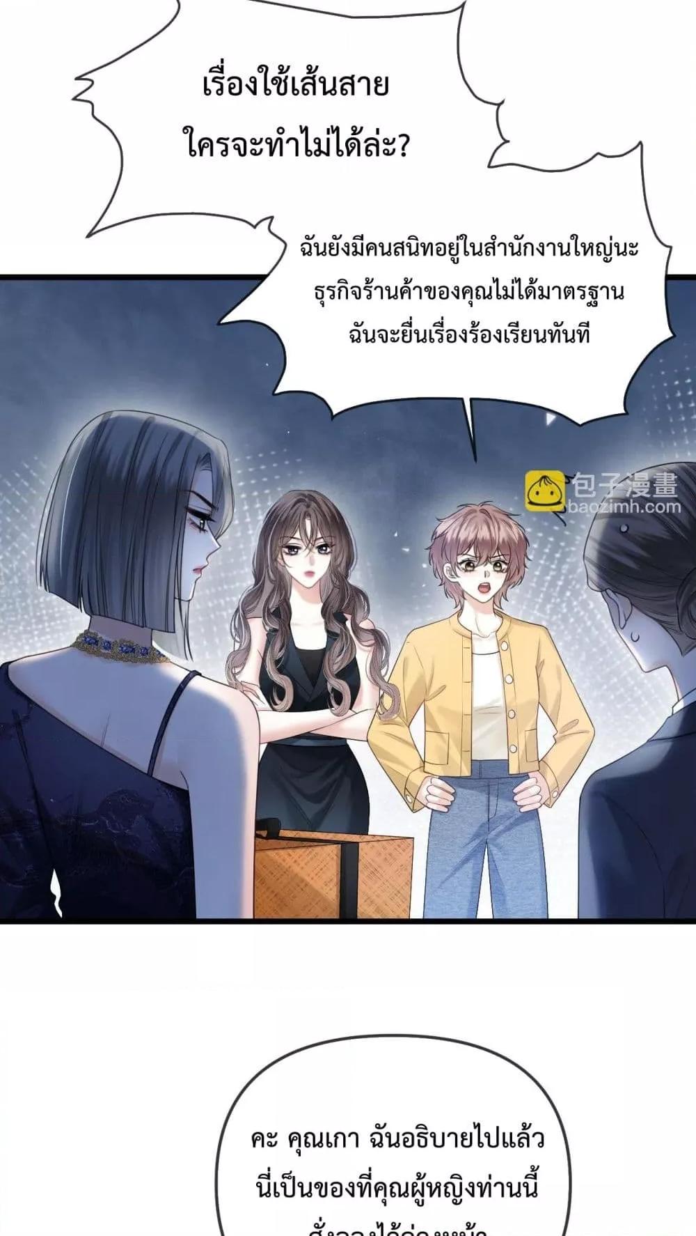 Manga-lc-com อ่านมังงะ อ่านการ์ตูน ออนไลน์ ฟรี LoveYouAllAl ตอนที่ 1 2 3 4 5 6 7 8 9 10 11 12 13 14 ฟรี ไม่มีโฆษณา Manga-lc - อ่าน มังงะ อ่าน การ์ตูน ออนไลน์ อ่านมังงะ ฟรี