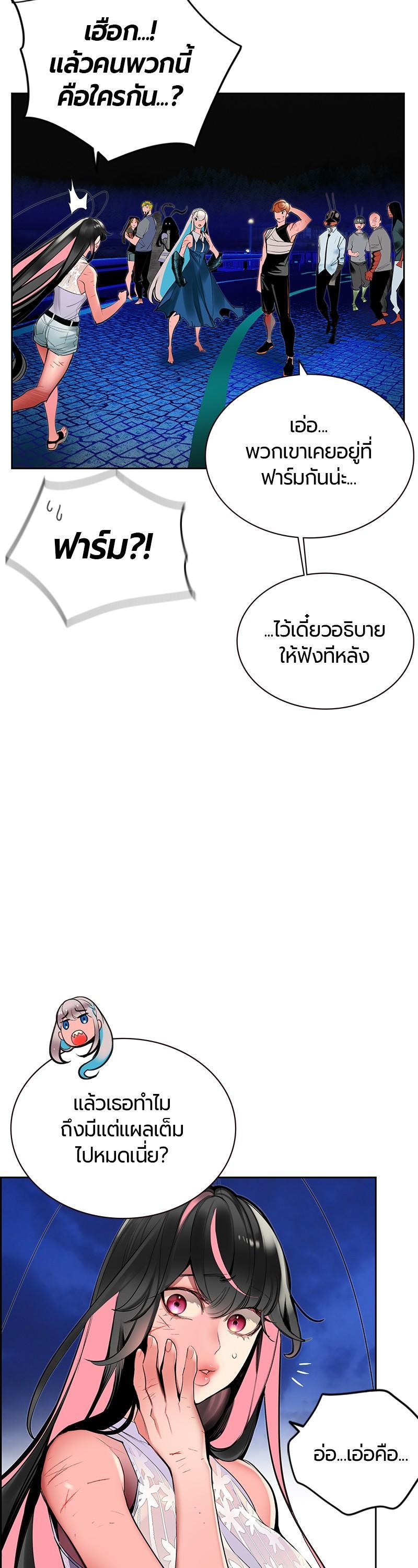 Manga-lc-com อ่านมังงะ อ่านการ์ตูน ออนไลน์ ฟรี Jungle Juice ตอนที่ 1 2 3 4 5 6 7 8 9 10 11 12 13 14 ฟรี ไม่มีโฆษณา Manga-lc - อ่าน มังงะ อ่าน การ์ตูน ออนไลน์ อ่านมังงะ ฟรี