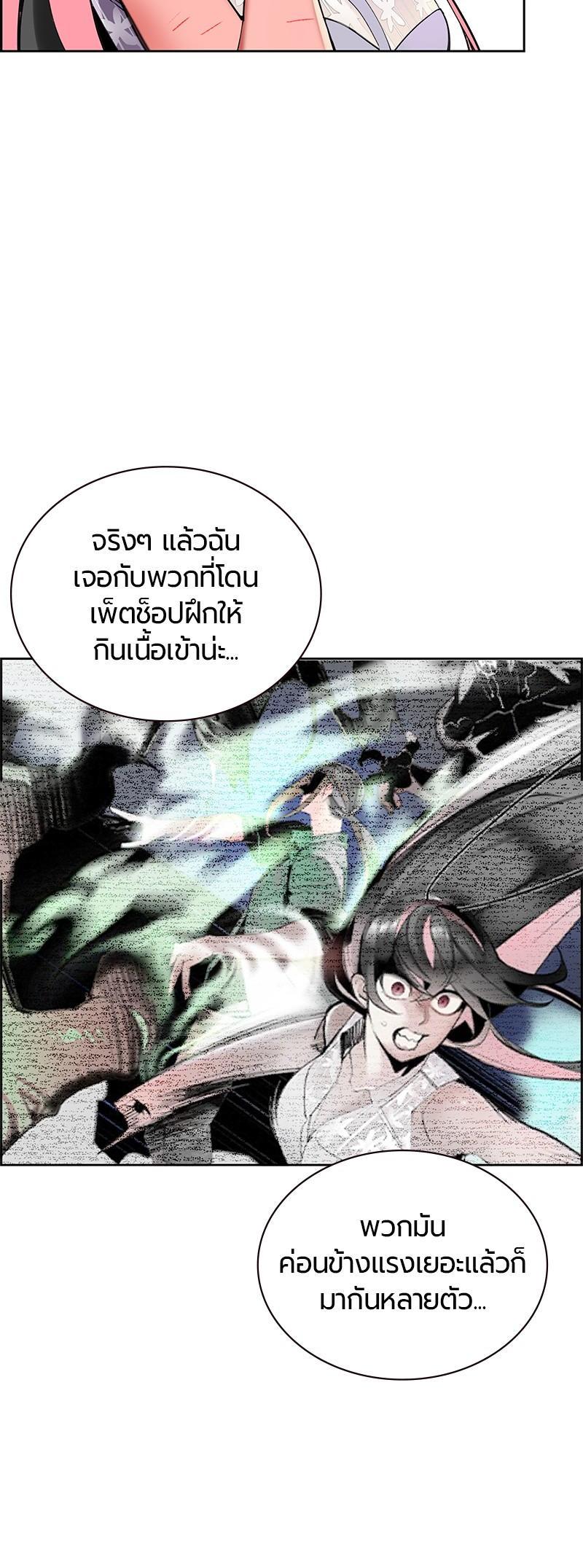 Manga-lc-com อ่านมังงะ อ่านการ์ตูน ออนไลน์ ฟรี Jungle Juice ตอนที่ 1 2 3 4 5 6 7 8 9 10 11 12 13 14 ฟรี ไม่มีโฆษณา Manga-lc - อ่าน มังงะ อ่าน การ์ตูน ออนไลน์ อ่านมังงะ ฟรี