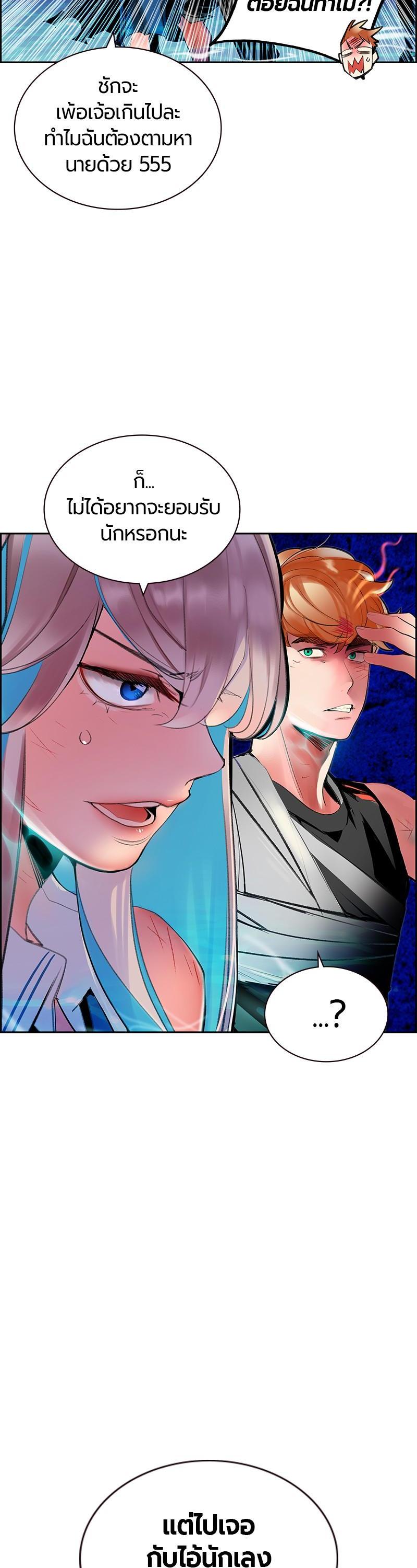 Manga-lc-com อ่านมังงะ อ่านการ์ตูน ออนไลน์ ฟรี Jungle Juice ตอนที่ 1 2 3 4 5 6 7 8 9 10 11 12 13 14 ฟรี ไม่มีโฆษณา Manga-lc - อ่าน มังงะ อ่าน การ์ตูน ออนไลน์ อ่านมังงะ ฟรี