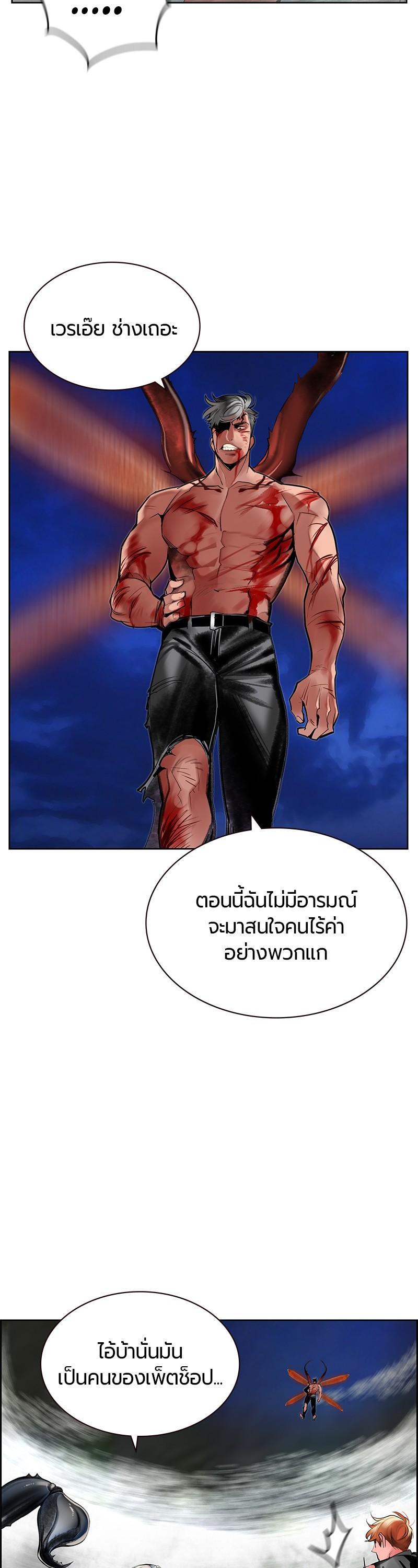 Manga-lc-com อ่านมังงะ อ่านการ์ตูน ออนไลน์ ฟรี Jungle Juice ตอนที่ 1 2 3 4 5 6 7 8 9 10 11 12 13 14 ฟรี ไม่มีโฆษณา Manga-lc - อ่าน มังงะ อ่าน การ์ตูน ออนไลน์ อ่านมังงะ ฟรี
