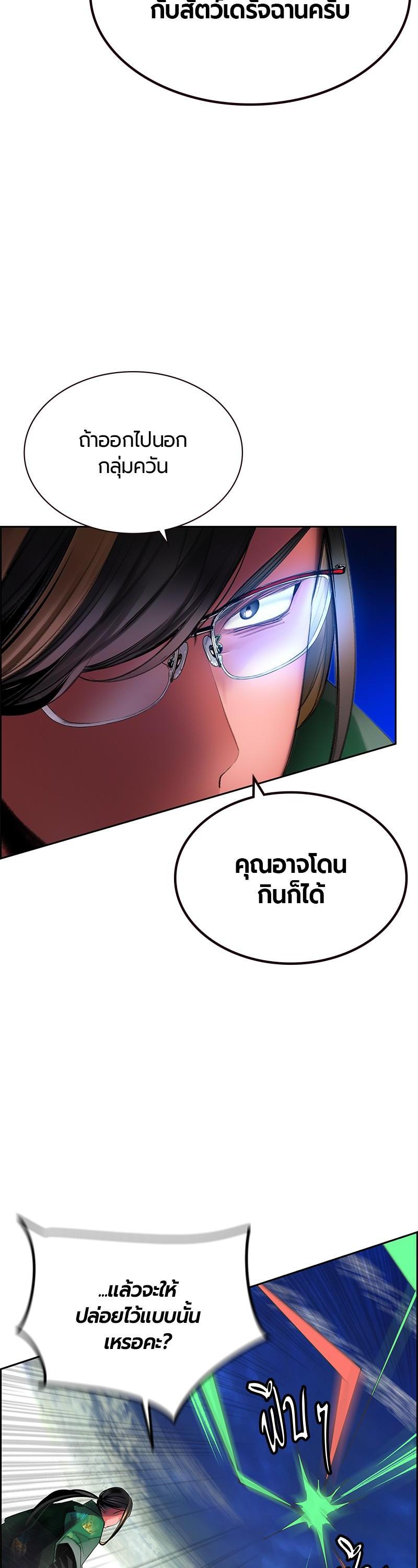 Manga-lc-com อ่านมังงะ อ่านการ์ตูน ออนไลน์ ฟรี Jungle Juice ตอนที่ 1 2 3 4 5 6 7 8 9 10 11 12 13 14 ฟรี ไม่มีโฆษณา Manga-lc - อ่าน มังงะ อ่าน การ์ตูน ออนไลน์ อ่านมังงะ ฟรี