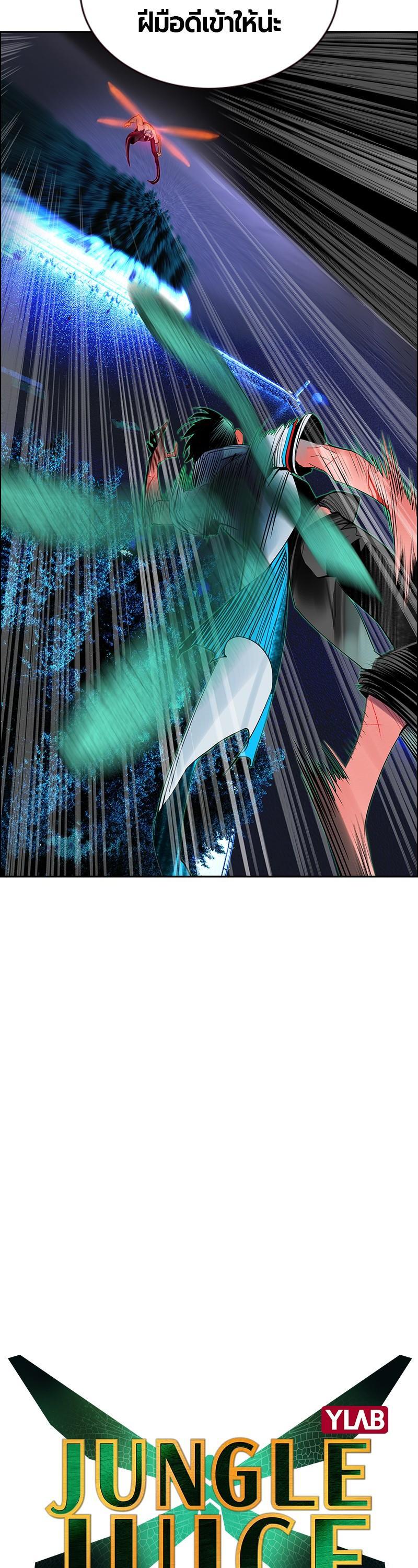 Manga-lc-com อ่านมังงะ อ่านการ์ตูน ออนไลน์ ฟรี Jungle Juice ตอนที่ 1 2 3 4 5 6 7 8 9 10 11 12 13 14 ฟรี ไม่มีโฆษณา Manga-lc - อ่าน มังงะ อ่าน การ์ตูน ออนไลน์ อ่านมังงะ ฟรี