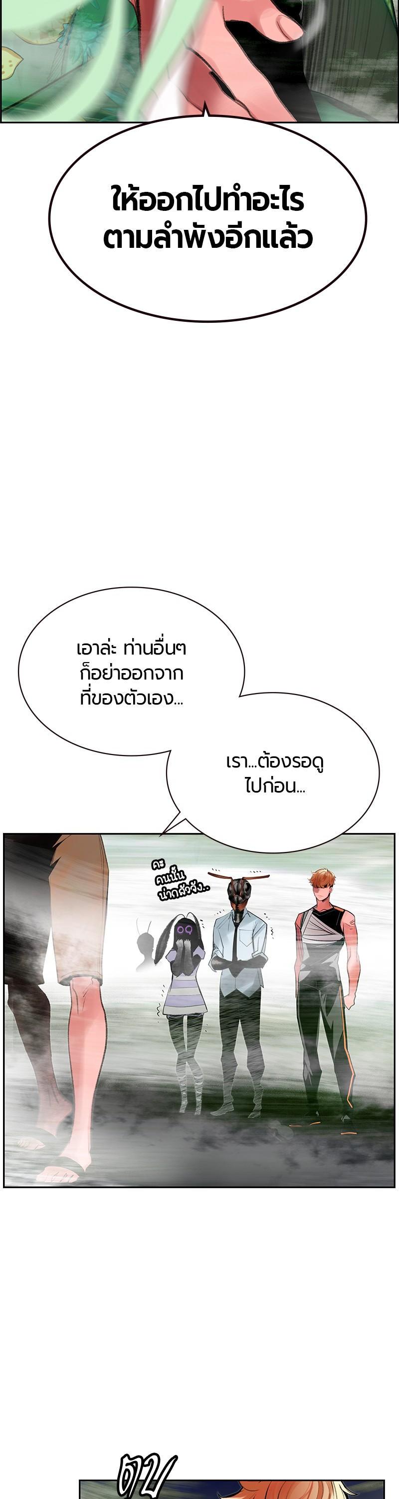 Manga-lc-com อ่านมังงะ อ่านการ์ตูน ออนไลน์ ฟรี Jungle Juice ตอนที่ 1 2 3 4 5 6 7 8 9 10 11 12 13 14 ฟรี ไม่มีโฆษณา Manga-lc - อ่าน มังงะ อ่าน การ์ตูน ออนไลน์ อ่านมังงะ ฟรี
