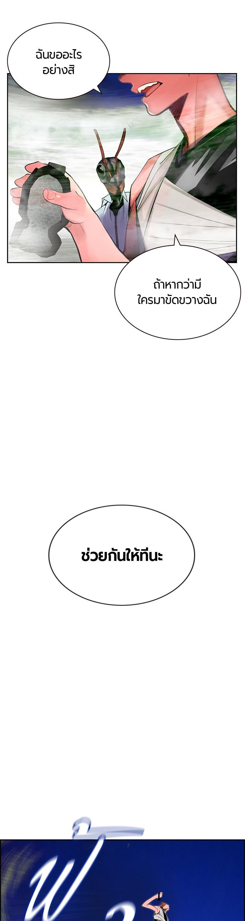 Manga-lc-com อ่านมังงะ อ่านการ์ตูน ออนไลน์ ฟรี Jungle Juice ตอนที่ 1 2 3 4 5 6 7 8 9 10 11 12 13 14 ฟรี ไม่มีโฆษณา Manga-lc - อ่าน มังงะ อ่าน การ์ตูน ออนไลน์ อ่านมังงะ ฟรี
