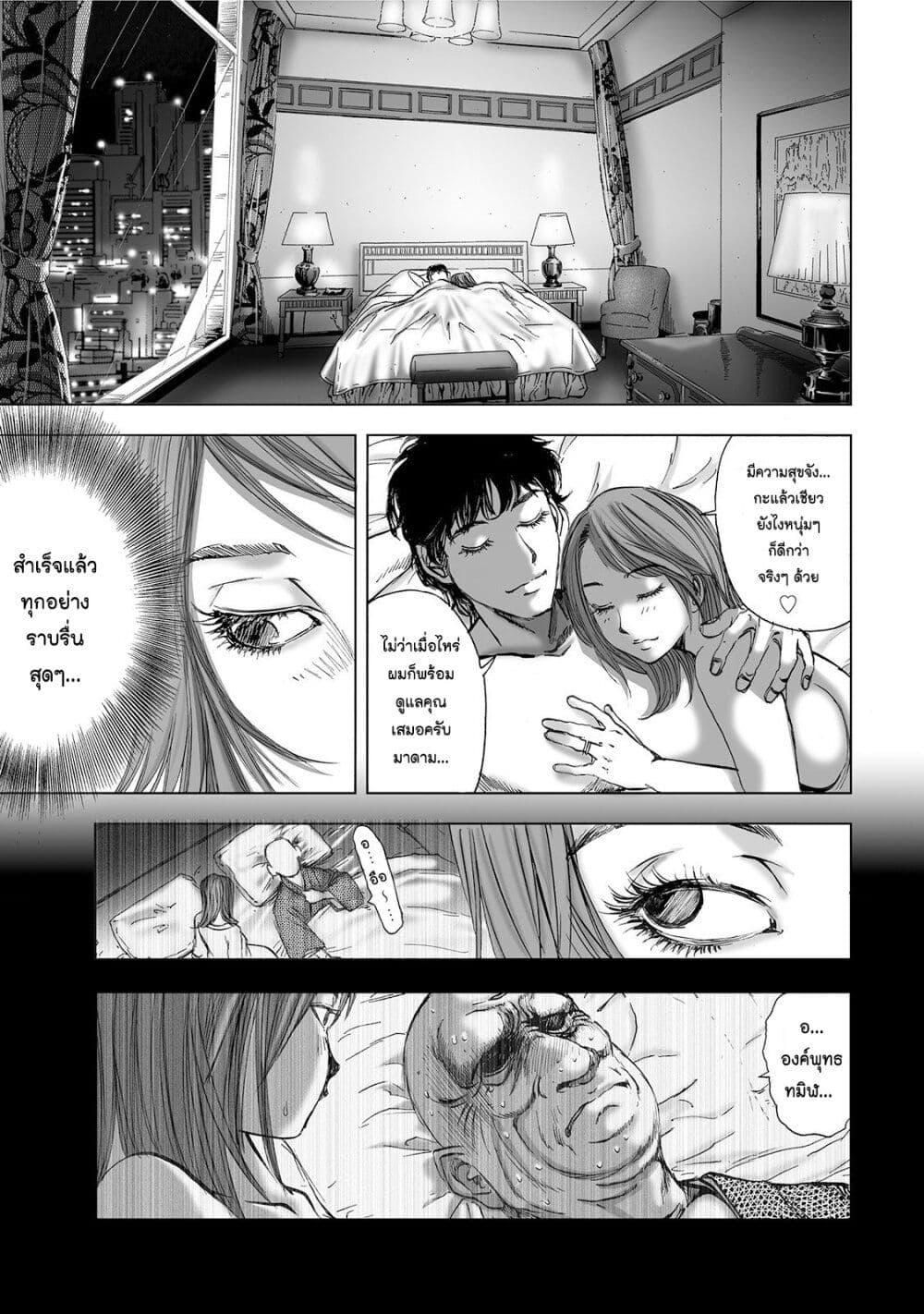 Manga-lc-com อ่านมังงะ อ่านการ์ตูน ออนไลน์ ฟรี Mura Matsuri ตอนที่ 1 2 3 4 5 6 7 8 9 10 11 12 13 14 ฟรี ไม่มีโฆษณา Manga-lc - อ่าน มังงะ อ่าน การ์ตูน ออนไลน์ อ่านมังงะ ฟรี