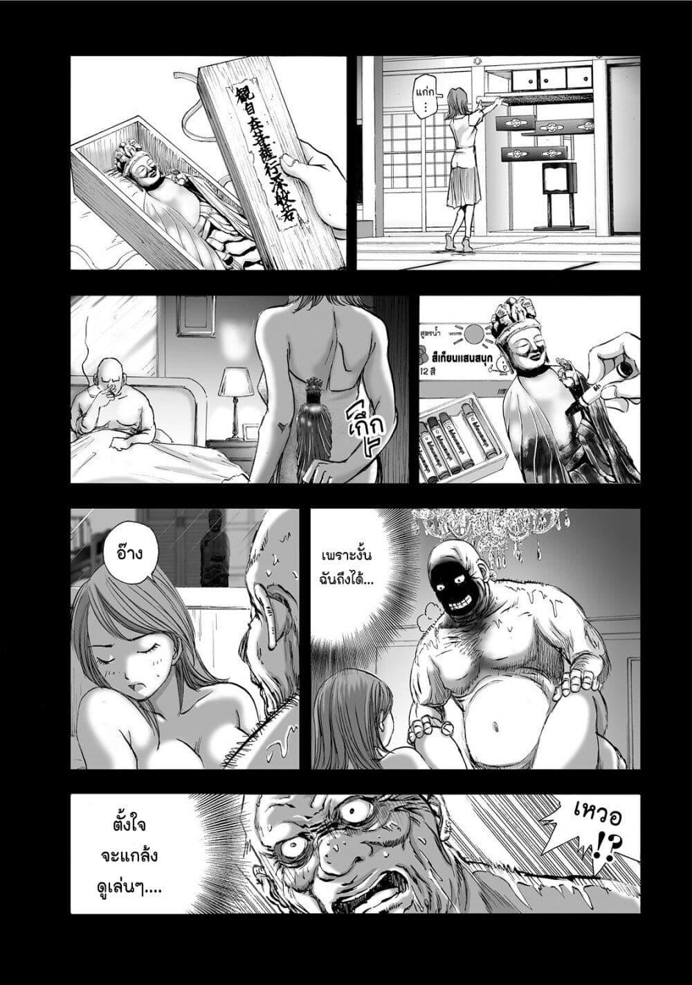 Manga-lc-com อ่านมังงะ อ่านการ์ตูน ออนไลน์ ฟรี Mura Matsuri ตอนที่ 1 2 3 4 5 6 7 8 9 10 11 12 13 14 ฟรี ไม่มีโฆษณา Manga-lc - อ่าน มังงะ อ่าน การ์ตูน ออนไลน์ อ่านมังงะ ฟรี