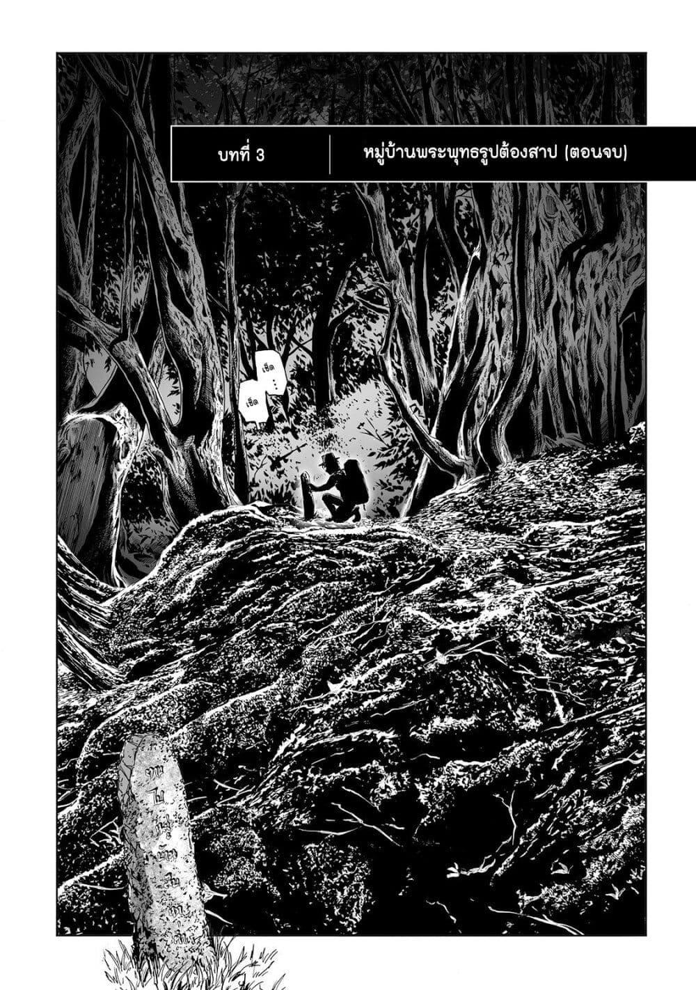 Manga-lc-com อ่านมังงะ อ่านการ์ตูน ออนไลน์ ฟรี Mura Matsuri ตอนที่ 1 2 3 4 5 6 7 8 9 10 11 12 13 14 ฟรี ไม่มีโฆษณา Manga-lc - อ่าน มังงะ อ่าน การ์ตูน ออนไลน์ อ่านมังงะ ฟรี