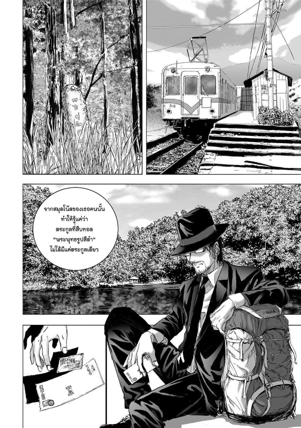 Manga-lc-com อ่านมังงะ อ่านการ์ตูน ออนไลน์ ฟรี Mura Matsuri ตอนที่ 1 2 3 4 5 6 7 8 9 10 11 12 13 14 ฟรี ไม่มีโฆษณา Manga-lc - อ่าน มังงะ อ่าน การ์ตูน ออนไลน์ อ่านมังงะ ฟรี