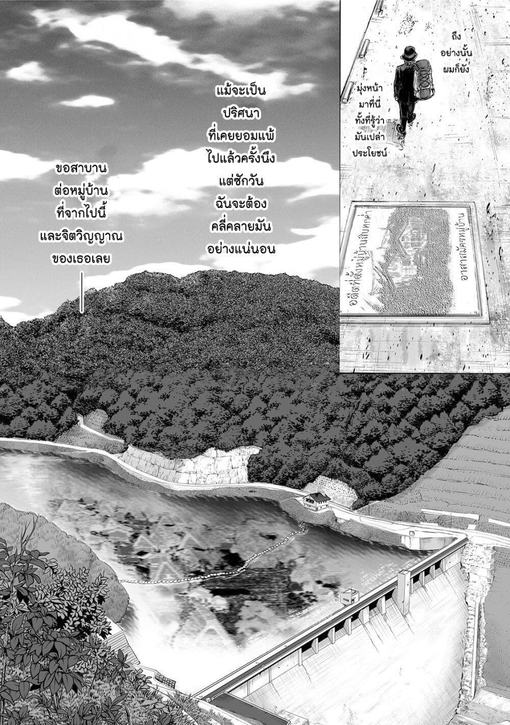 Manga-lc-com อ่านมังงะ อ่านการ์ตูน ออนไลน์ ฟรี Mura Matsuri ตอนที่ 1 2 3 4 5 6 7 8 9 10 11 12 13 14 ฟรี ไม่มีโฆษณา Manga-lc - อ่าน มังงะ อ่าน การ์ตูน ออนไลน์ อ่านมังงะ ฟรี