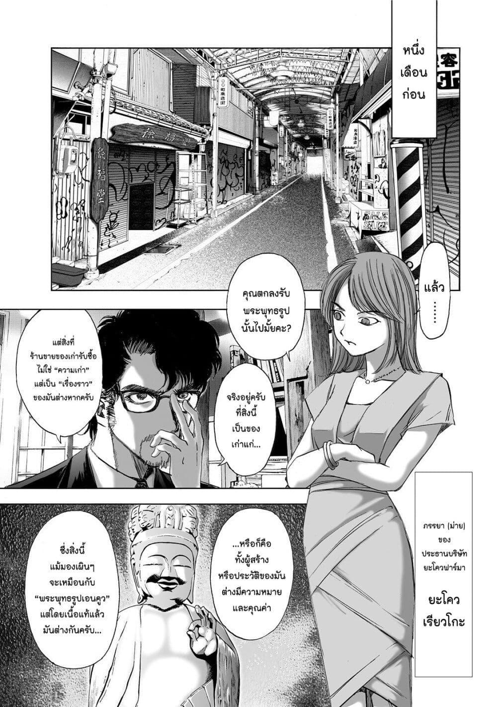 Manga-lc-com อ่านมังงะ อ่านการ์ตูน ออนไลน์ ฟรี Mura Matsuri ตอนที่ 1 2 3 4 5 6 7 8 9 10 11 12 13 14 ฟรี ไม่มีโฆษณา Manga-lc - อ่าน มังงะ อ่าน การ์ตูน ออนไลน์ อ่านมังงะ ฟรี