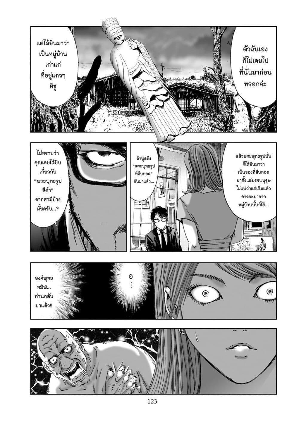 Manga-lc-com อ่านมังงะ อ่านการ์ตูน ออนไลน์ ฟรี Mura Matsuri ตอนที่ 1 2 3 4 5 6 7 8 9 10 11 12 13 14 ฟรี ไม่มีโฆษณา Manga-lc - อ่าน มังงะ อ่าน การ์ตูน ออนไลน์ อ่านมังงะ ฟรี