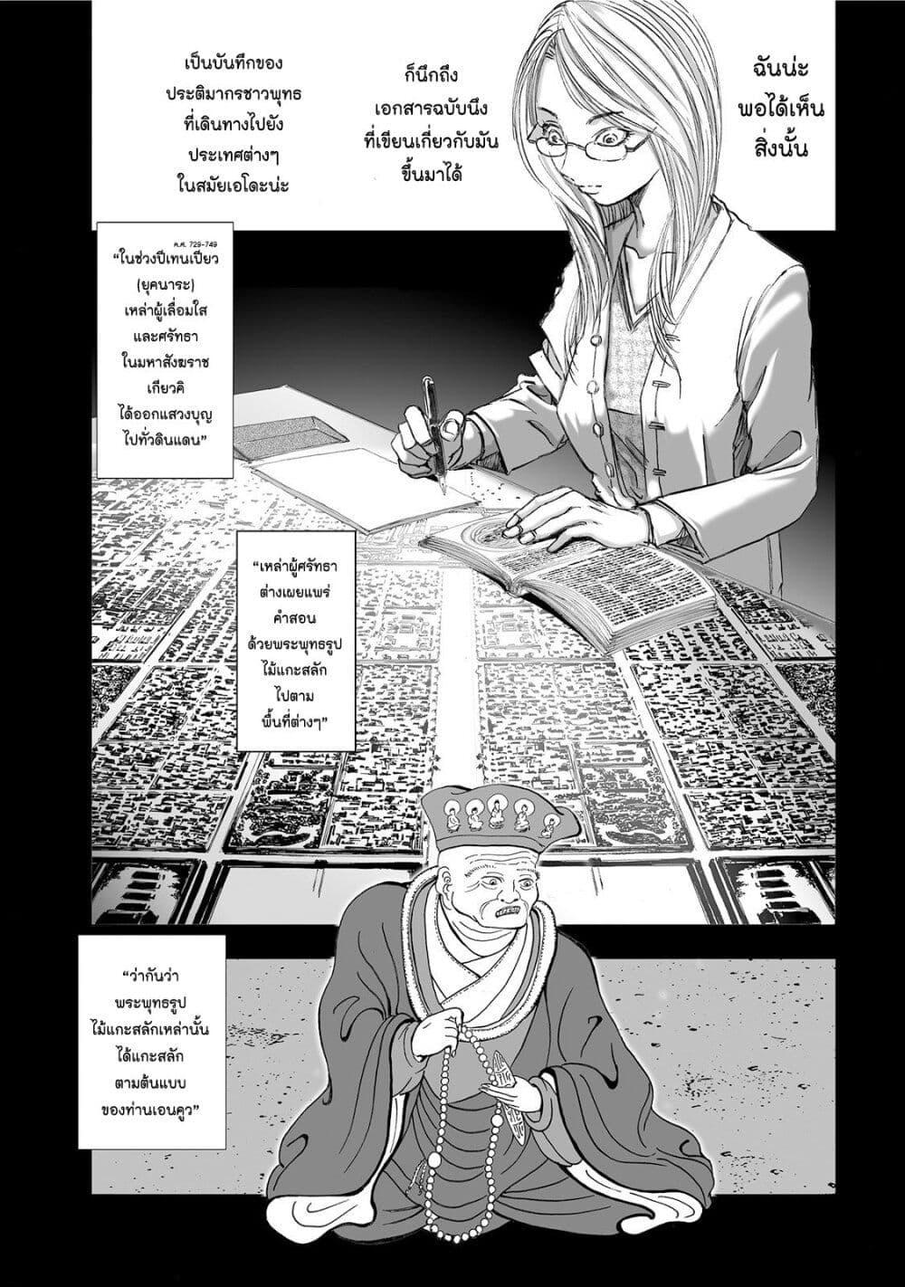 Manga-lc-com อ่านมังงะ อ่านการ์ตูน ออนไลน์ ฟรี Mura Matsuri ตอนที่ 1 2 3 4 5 6 7 8 9 10 11 12 13 14 ฟรี ไม่มีโฆษณา Manga-lc - อ่าน มังงะ อ่าน การ์ตูน ออนไลน์ อ่านมังงะ ฟรี