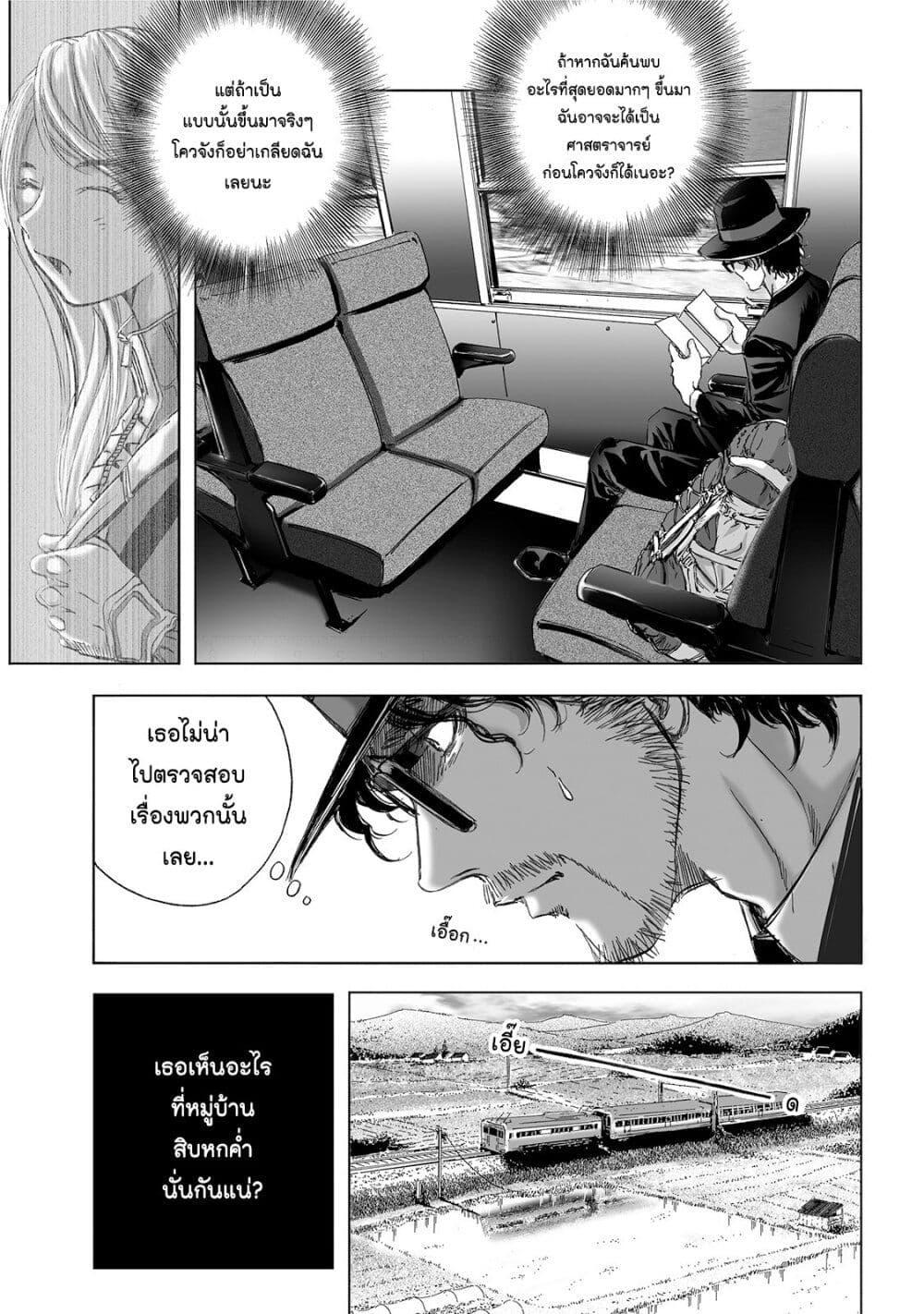 Manga-lc-com อ่านมังงะ อ่านการ์ตูน ออนไลน์ ฟรี Mura Matsuri ตอนที่ 1 2 3 4 5 6 7 8 9 10 11 12 13 14 ฟรี ไม่มีโฆษณา Manga-lc - อ่าน มังงะ อ่าน การ์ตูน ออนไลน์ อ่านมังงะ ฟรี