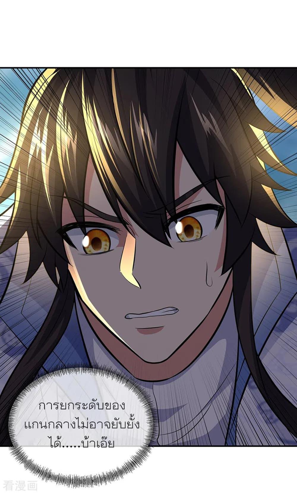 Manga-lc-com อ่านมังงะ อ่านการ์ตูน ออนไลน์ ฟรี Peerless Battle Spirit (Tian Cang Zi Dongman) ตอนที่ 1 2 3 4 5 6 7 8 9 10 11 12 13 14 ฟรี ไม่มีโฆษณา Manga-lc - อ่าน มังงะ อ่าน การ์ตูน ออนไลน์ อ่านมังงะ ฟรี