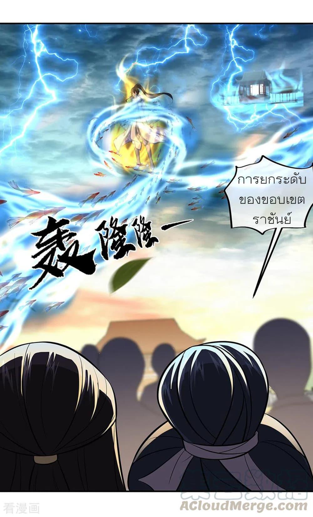 Manga-lc-com อ่านมังงะ อ่านการ์ตูน ออนไลน์ ฟรี Peerless Battle Spirit (Tian Cang Zi Dongman) ตอนที่ 1 2 3 4 5 6 7 8 9 10 11 12 13 14 ฟรี ไม่มีโฆษณา Manga-lc - อ่าน มังงะ อ่าน การ์ตูน ออนไลน์ อ่านมังงะ ฟรี