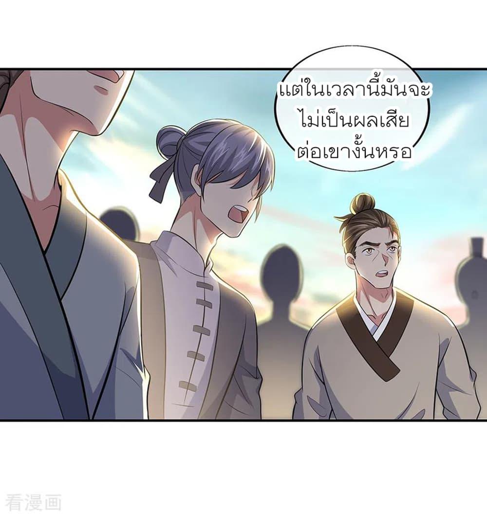 Manga-lc-com อ่านมังงะ อ่านการ์ตูน ออนไลน์ ฟรี Peerless Battle Spirit (Tian Cang Zi Dongman) ตอนที่ 1 2 3 4 5 6 7 8 9 10 11 12 13 14 ฟรี ไม่มีโฆษณา Manga-lc - อ่าน มังงะ อ่าน การ์ตูน ออนไลน์ อ่านมังงะ ฟรี