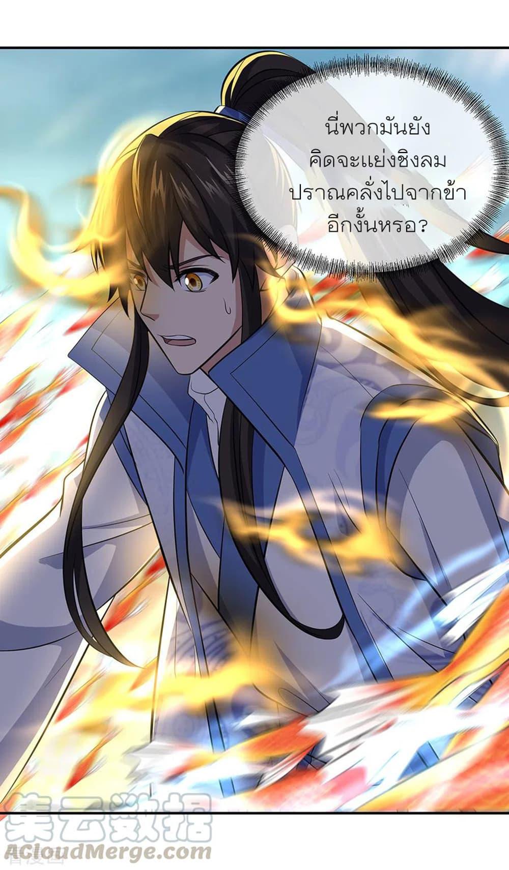 Manga-lc-com อ่านมังงะ อ่านการ์ตูน ออนไลน์ ฟรี Peerless Battle Spirit (Tian Cang Zi Dongman) ตอนที่ 1 2 3 4 5 6 7 8 9 10 11 12 13 14 ฟรี ไม่มีโฆษณา Manga-lc - อ่าน มังงะ อ่าน การ์ตูน ออนไลน์ อ่านมังงะ ฟรี