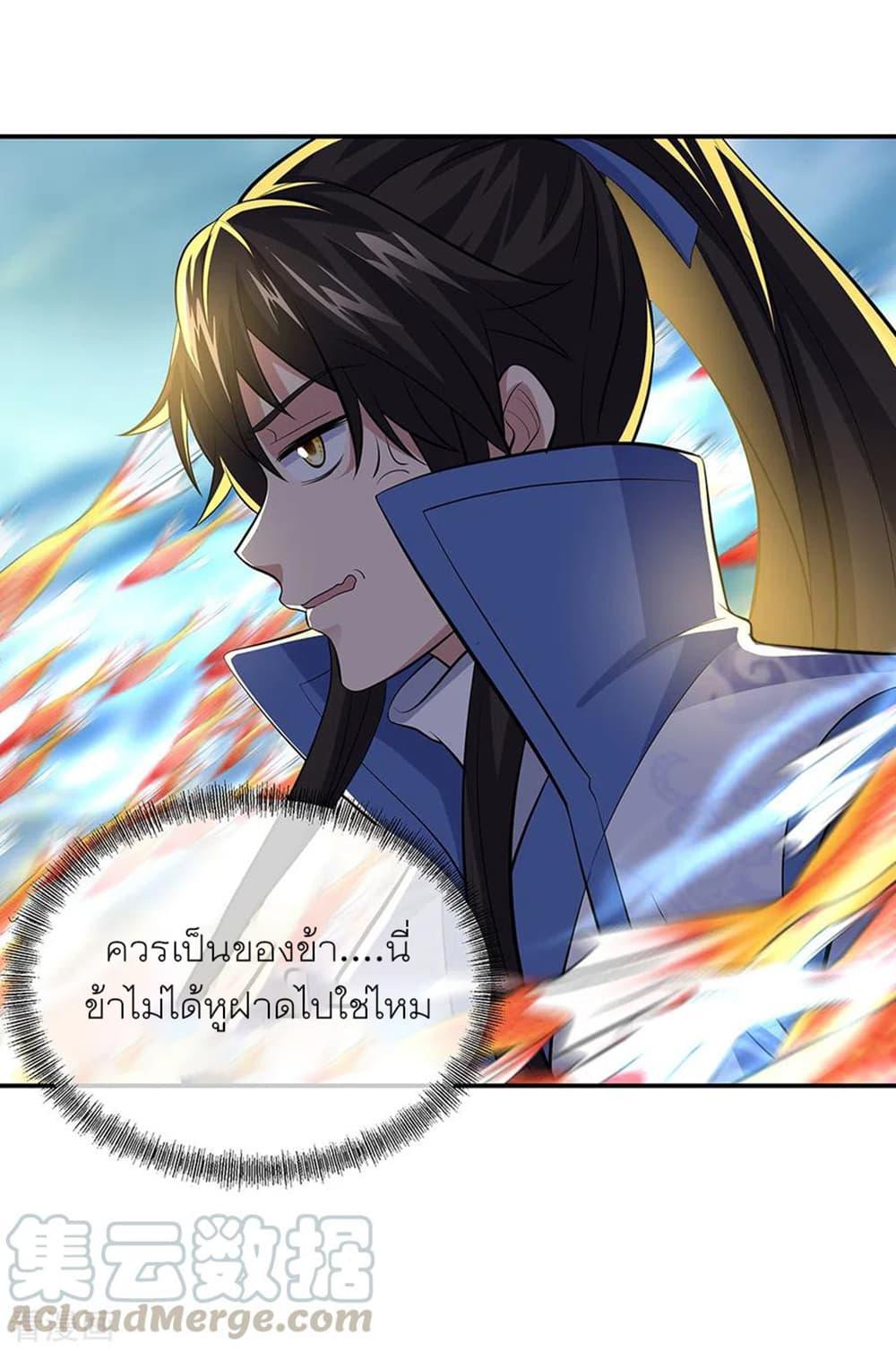 Manga-lc-com อ่านมังงะ อ่านการ์ตูน ออนไลน์ ฟรี Peerless Battle Spirit (Tian Cang Zi Dongman) ตอนที่ 1 2 3 4 5 6 7 8 9 10 11 12 13 14 ฟรี ไม่มีโฆษณา Manga-lc - อ่าน มังงะ อ่าน การ์ตูน ออนไลน์ อ่านมังงะ ฟรี