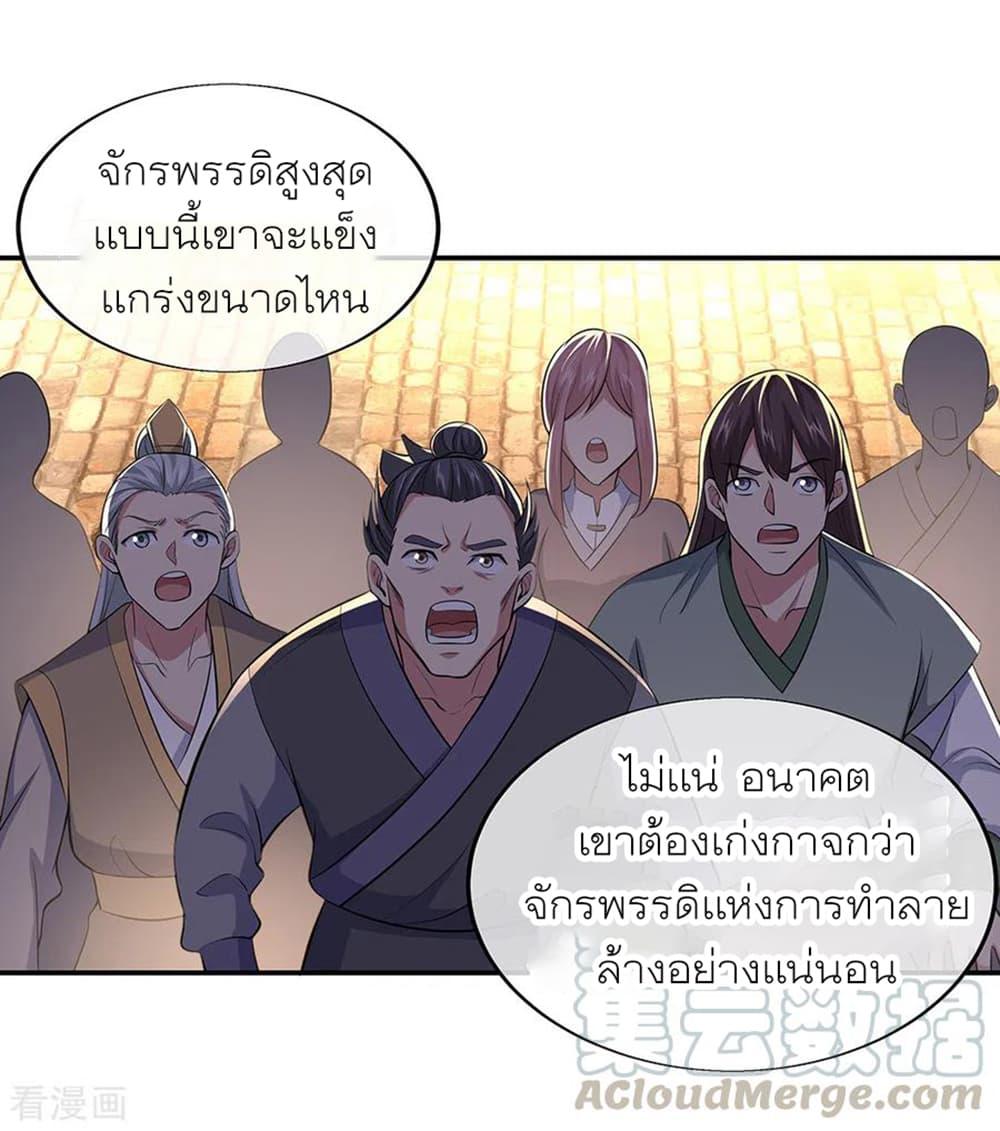 Manga-lc-com อ่านมังงะ อ่านการ์ตูน ออนไลน์ ฟรี Peerless Battle Spirit (Tian Cang Zi Dongman) ตอนที่ 1 2 3 4 5 6 7 8 9 10 11 12 13 14 ฟรี ไม่มีโฆษณา Manga-lc - อ่าน มังงะ อ่าน การ์ตูน ออนไลน์ อ่านมังงะ ฟรี