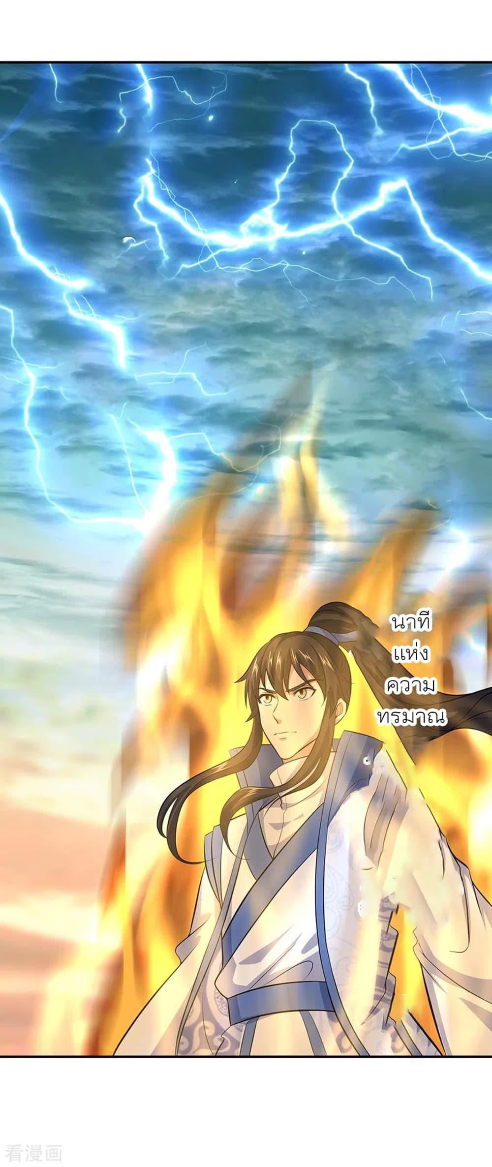 Manga-lc-com อ่านมังงะ อ่านการ์ตูน ออนไลน์ ฟรี Peerless Battle Spirit (Tian Cang Zi Dongman) ตอนที่ 1 2 3 4 5 6 7 8 9 10 11 12 13 14 ฟรี ไม่มีโฆษณา Manga-lc - อ่าน มังงะ อ่าน การ์ตูน ออนไลน์ อ่านมังงะ ฟรี