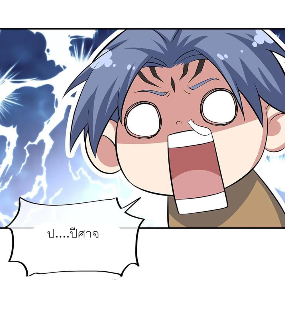 Manga-lc-com อ่านมังงะ อ่านการ์ตูน ออนไลน์ ฟรี Peerless Battle Spirit (Tian Cang Zi Dongman) ตอนที่ 1 2 3 4 5 6 7 8 9 10 11 12 13 14 ฟรี ไม่มีโฆษณา Manga-lc - อ่าน มังงะ อ่าน การ์ตูน ออนไลน์ อ่านมังงะ ฟรี