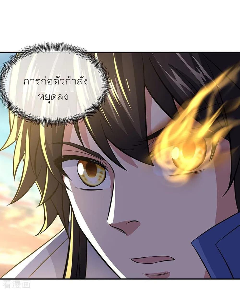 Manga-lc-com อ่านมังงะ อ่านการ์ตูน ออนไลน์ ฟรี Peerless Battle Spirit (Tian Cang Zi Dongman) ตอนที่ 1 2 3 4 5 6 7 8 9 10 11 12 13 14 ฟรี ไม่มีโฆษณา Manga-lc - อ่าน มังงะ อ่าน การ์ตูน ออนไลน์ อ่านมังงะ ฟรี