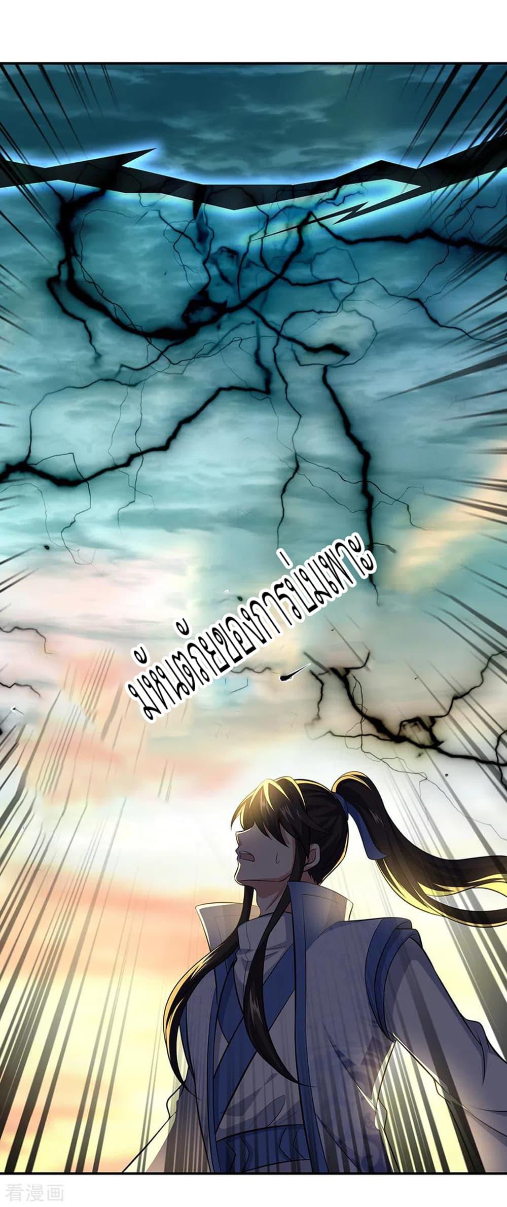 Manga-lc-com อ่านมังงะ อ่านการ์ตูน ออนไลน์ ฟรี Peerless Battle Spirit (Tian Cang Zi Dongman) ตอนที่ 1 2 3 4 5 6 7 8 9 10 11 12 13 14 ฟรี ไม่มีโฆษณา Manga-lc - อ่าน มังงะ อ่าน การ์ตูน ออนไลน์ อ่านมังงะ ฟรี