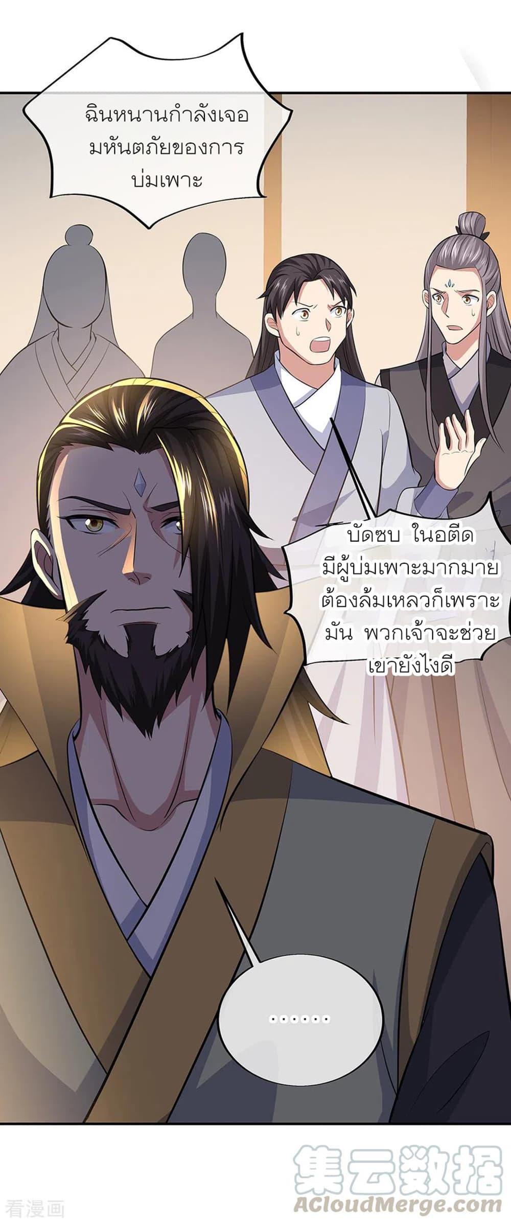 Manga-lc-com อ่านมังงะ อ่านการ์ตูน ออนไลน์ ฟรี Peerless Battle Spirit (Tian Cang Zi Dongman) ตอนที่ 1 2 3 4 5 6 7 8 9 10 11 12 13 14 ฟรี ไม่มีโฆษณา Manga-lc - อ่าน มังงะ อ่าน การ์ตูน ออนไลน์ อ่านมังงะ ฟรี