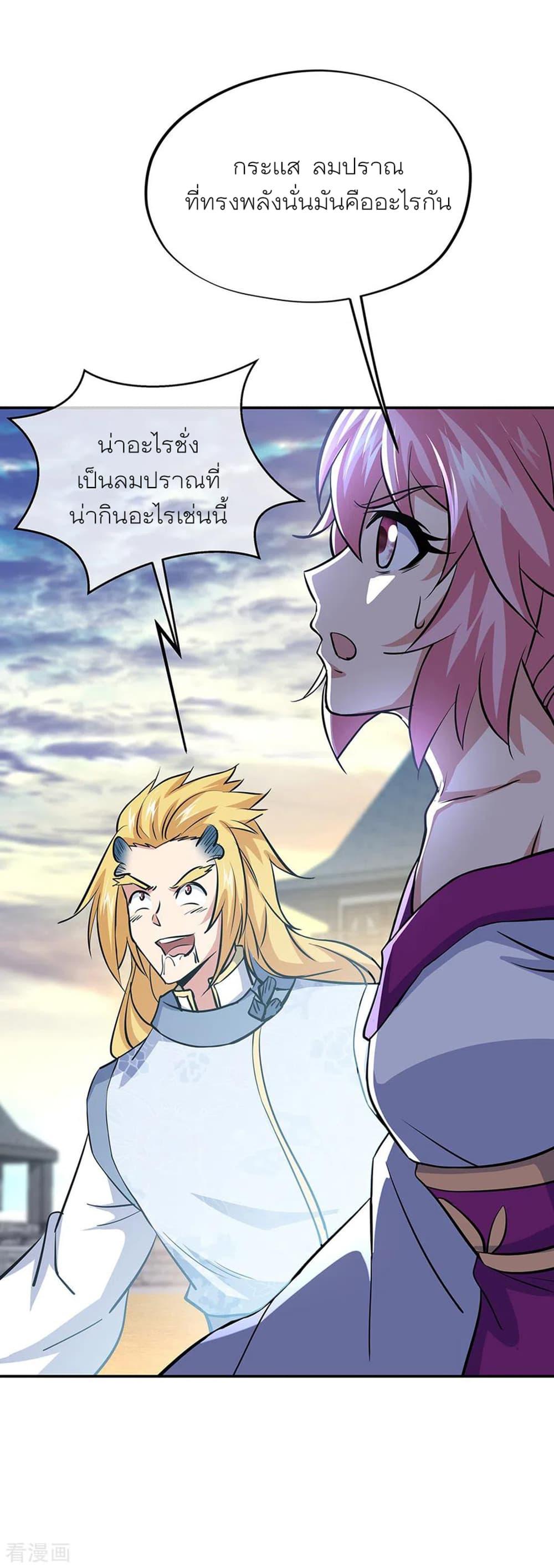 Manga-lc-com อ่านมังงะ อ่านการ์ตูน ออนไลน์ ฟรี Peerless Battle Spirit (Tian Cang Zi Dongman) ตอนที่ 1 2 3 4 5 6 7 8 9 10 11 12 13 14 ฟรี ไม่มีโฆษณา Manga-lc - อ่าน มังงะ อ่าน การ์ตูน ออนไลน์ อ่านมังงะ ฟรี