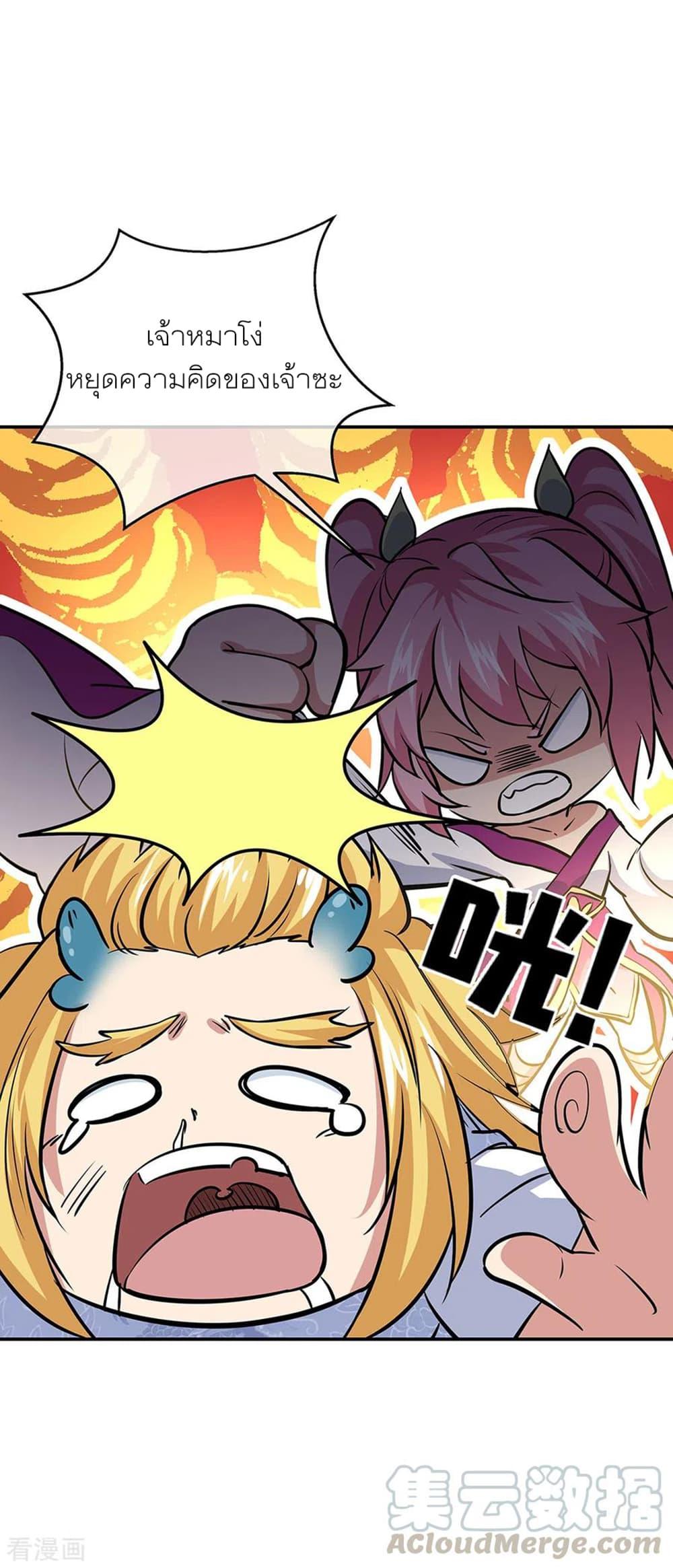 Manga-lc-com อ่านมังงะ อ่านการ์ตูน ออนไลน์ ฟรี Peerless Battle Spirit (Tian Cang Zi Dongman) ตอนที่ 1 2 3 4 5 6 7 8 9 10 11 12 13 14 ฟรี ไม่มีโฆษณา Manga-lc - อ่าน มังงะ อ่าน การ์ตูน ออนไลน์ อ่านมังงะ ฟรี