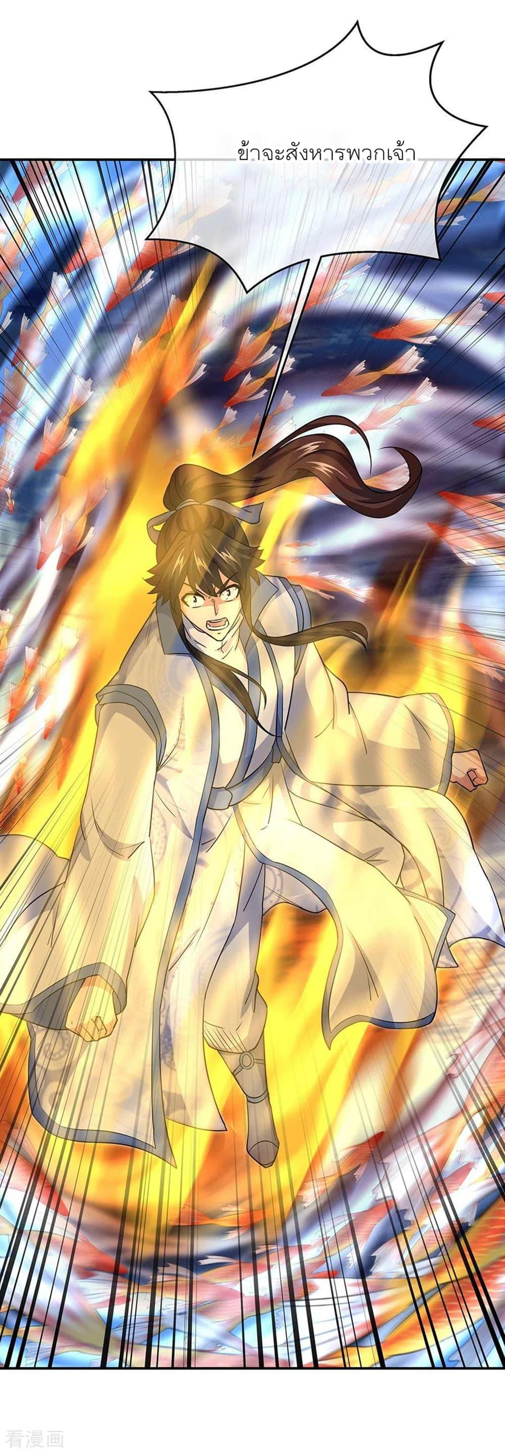 Manga-lc-com อ่านมังงะ อ่านการ์ตูน ออนไลน์ ฟรี Peerless Battle Spirit (Tian Cang Zi Dongman) ตอนที่ 1 2 3 4 5 6 7 8 9 10 11 12 13 14 ฟรี ไม่มีโฆษณา Manga-lc - อ่าน มังงะ อ่าน การ์ตูน ออนไลน์ อ่านมังงะ ฟรี