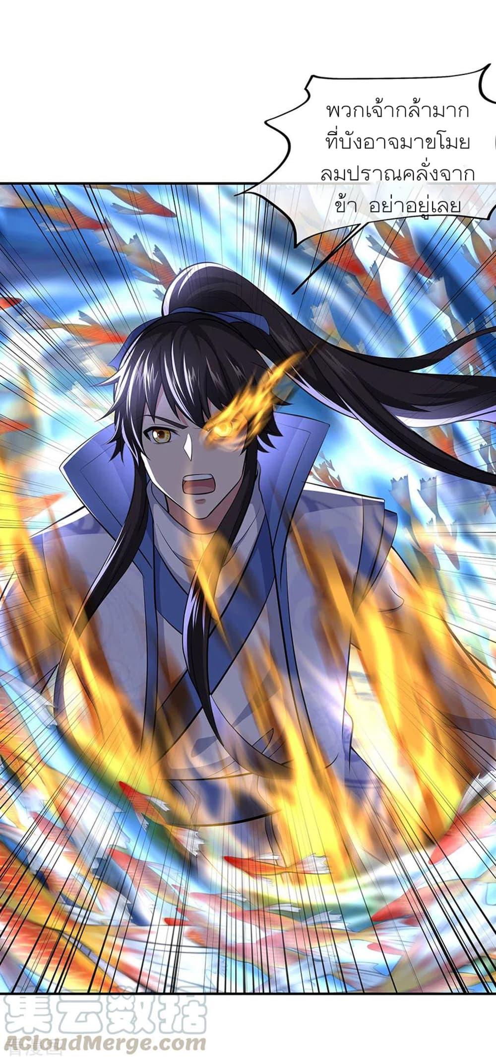 Manga-lc-com อ่านมังงะ อ่านการ์ตูน ออนไลน์ ฟรี Peerless Battle Spirit (Tian Cang Zi Dongman) ตอนที่ 1 2 3 4 5 6 7 8 9 10 11 12 13 14 ฟรี ไม่มีโฆษณา Manga-lc - อ่าน มังงะ อ่าน การ์ตูน ออนไลน์ อ่านมังงะ ฟรี