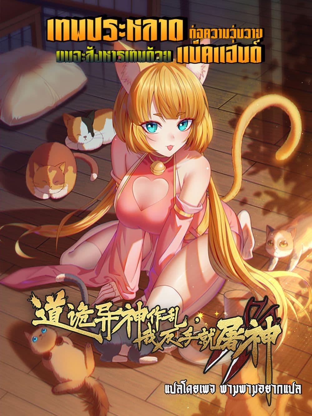 Manga-lc-com อ่านมังงะ อ่านการ์ตูน ออนไลน์ ฟรี เทพประหลาดก่อคว ตอนที่ 1 2 3 4 5 6 7 8 9 10 11 12 13 14 ฟรี ไม่มีโฆษณา Manga-lc - อ่าน มังงะ อ่าน การ์ตูน ออนไลน์ อ่านมังงะ ฟรี
