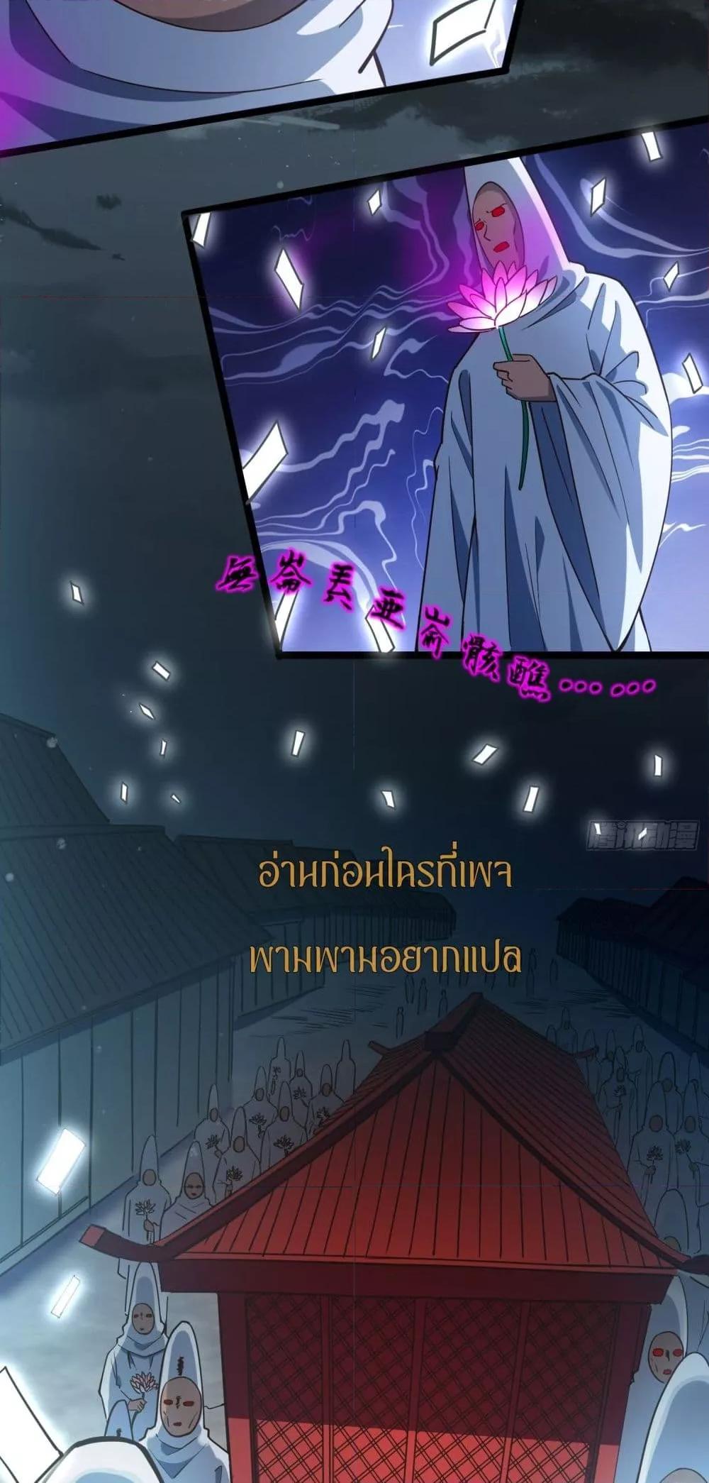 Manga-lc-com อ่านมังงะ อ่านการ์ตูน ออนไลน์ ฟรี เทพประหลาดก่อคว ตอนที่ 1 2 3 4 5 6 7 8 9 10 11 12 13 14 ฟรี ไม่มีโฆษณา Manga-lc - อ่าน มังงะ อ่าน การ์ตูน ออนไลน์ อ่านมังงะ ฟรี