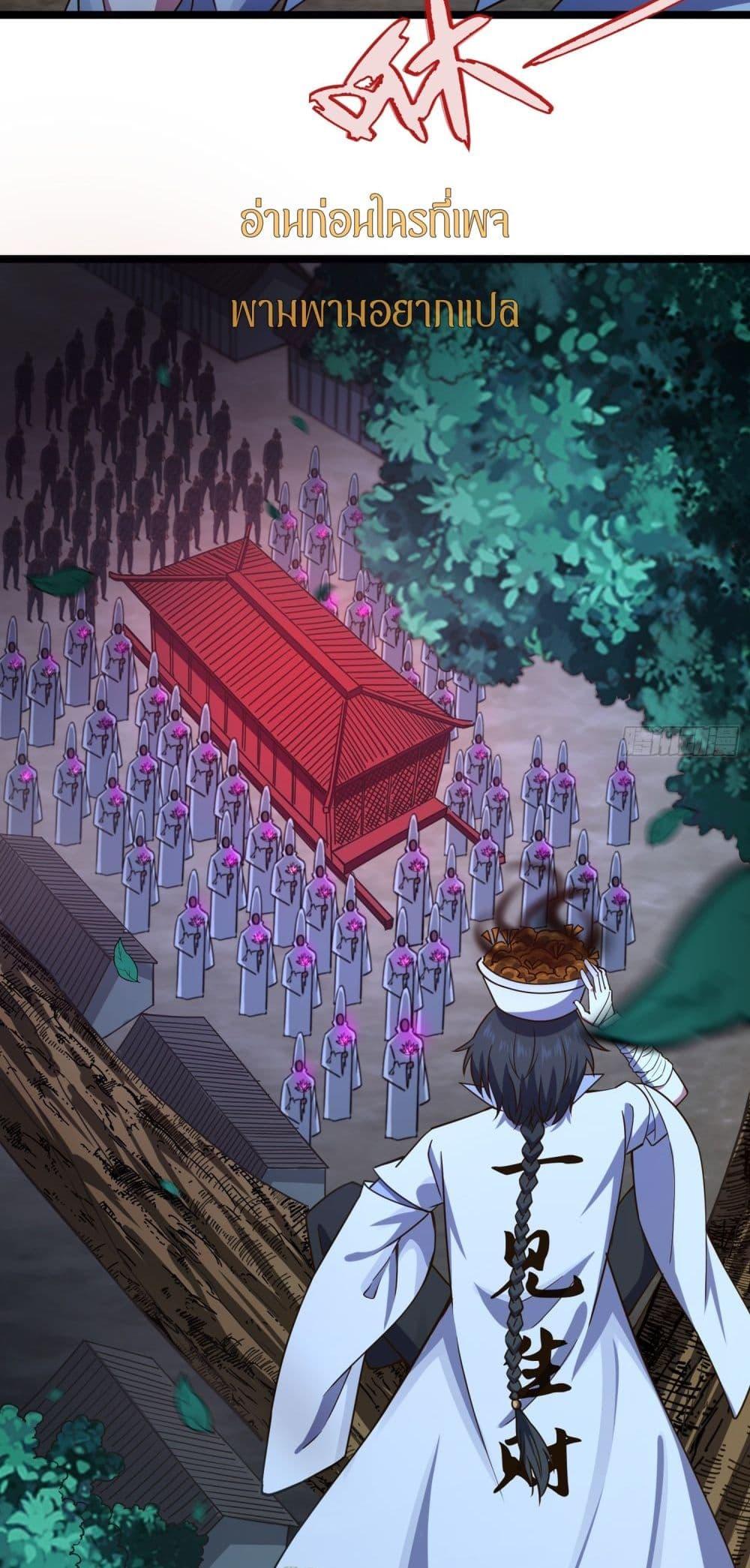 Manga-lc-com อ่านมังงะ อ่านการ์ตูน ออนไลน์ ฟรี เทพประหลาดก่อคว ตอนที่ 1 2 3 4 5 6 7 8 9 10 11 12 13 14 ฟรี ไม่มีโฆษณา Manga-lc - อ่าน มังงะ อ่าน การ์ตูน ออนไลน์ อ่านมังงะ ฟรี