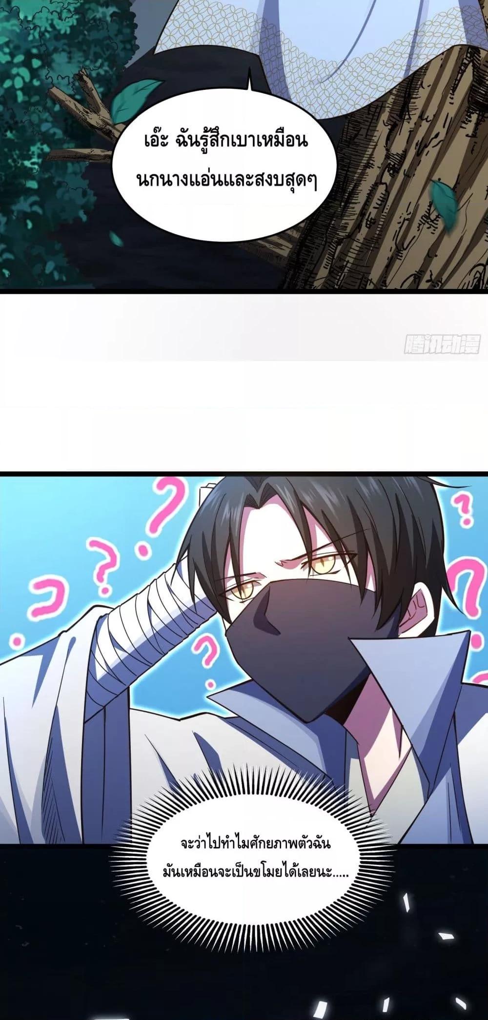 Manga-lc-com อ่านมังงะ อ่านการ์ตูน ออนไลน์ ฟรี เทพประหลาดก่อคว ตอนที่ 1 2 3 4 5 6 7 8 9 10 11 12 13 14 ฟรี ไม่มีโฆษณา Manga-lc - อ่าน มังงะ อ่าน การ์ตูน ออนไลน์ อ่านมังงะ ฟรี