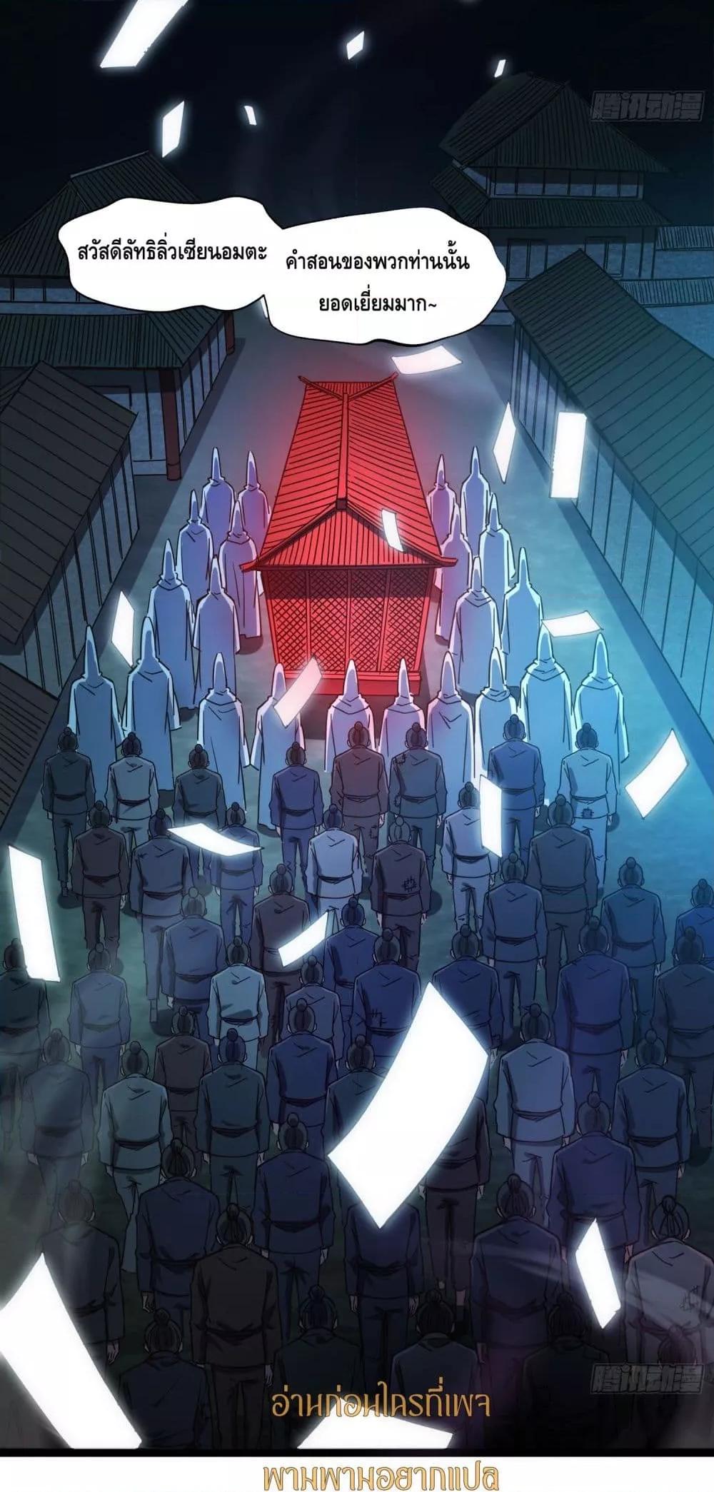 Manga-lc-com อ่านมังงะ อ่านการ์ตูน ออนไลน์ ฟรี เทพประหลาดก่อคว ตอนที่ 1 2 3 4 5 6 7 8 9 10 11 12 13 14 ฟรี ไม่มีโฆษณา Manga-lc - อ่าน มังงะ อ่าน การ์ตูน ออนไลน์ อ่านมังงะ ฟรี