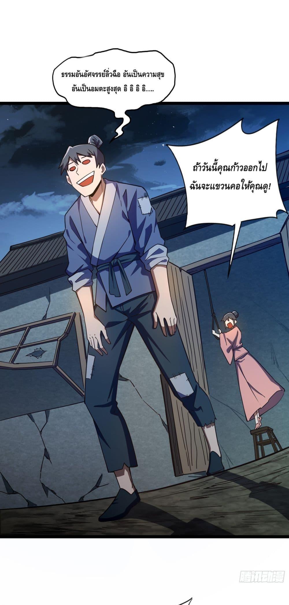 Manga-lc-com อ่านมังงะ อ่านการ์ตูน ออนไลน์ ฟรี เทพประหลาดก่อคว ตอนที่ 1 2 3 4 5 6 7 8 9 10 11 12 13 14 ฟรี ไม่มีโฆษณา Manga-lc - อ่าน มังงะ อ่าน การ์ตูน ออนไลน์ อ่านมังงะ ฟรี