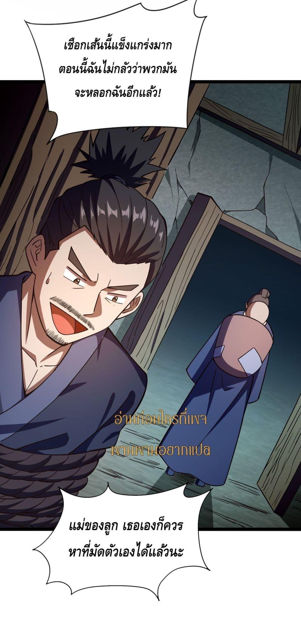 Manga-lc-com อ่านมังงะ อ่านการ์ตูน ออนไลน์ ฟรี เทพประหลาดก่อคว ตอนที่ 1 2 3 4 5 6 7 8 9 10 11 12 13 14 ฟรี ไม่มีโฆษณา Manga-lc - อ่าน มังงะ อ่าน การ์ตูน ออนไลน์ อ่านมังงะ ฟรี