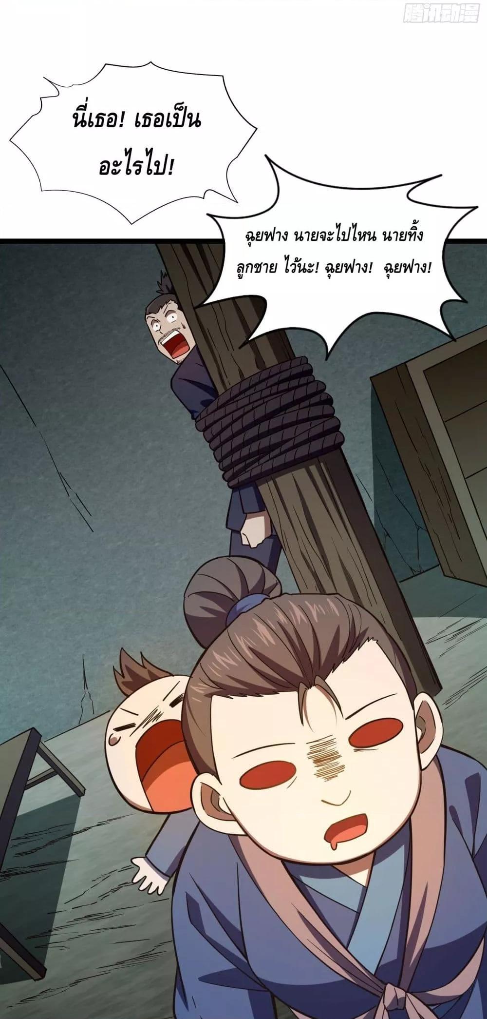 Manga-lc-com อ่านมังงะ อ่านการ์ตูน ออนไลน์ ฟรี เทพประหลาดก่อคว ตอนที่ 1 2 3 4 5 6 7 8 9 10 11 12 13 14 ฟรี ไม่มีโฆษณา Manga-lc - อ่าน มังงะ อ่าน การ์ตูน ออนไลน์ อ่านมังงะ ฟรี