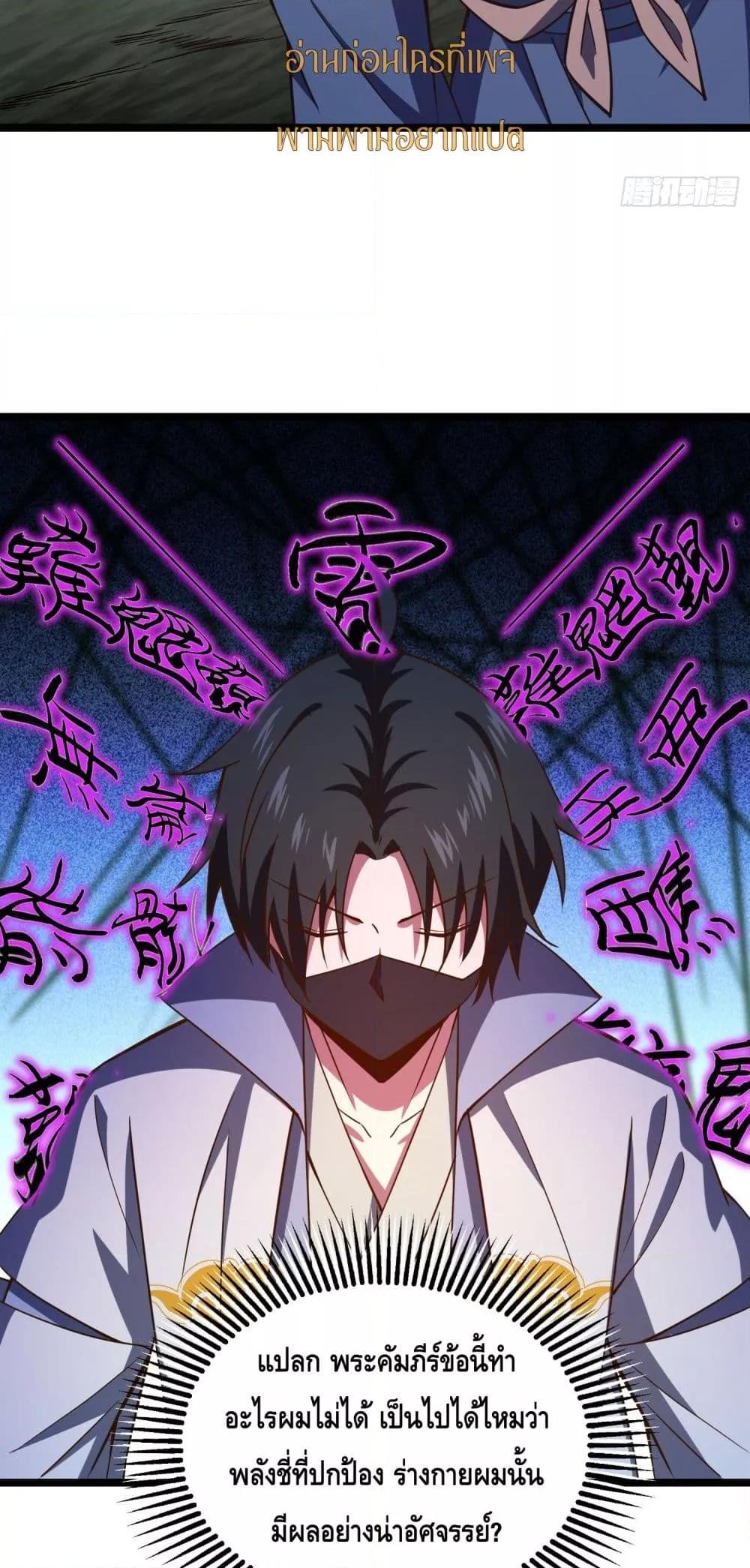 Manga-lc-com อ่านมังงะ อ่านการ์ตูน ออนไลน์ ฟรี เทพประหลาดก่อคว ตอนที่ 1 2 3 4 5 6 7 8 9 10 11 12 13 14 ฟรี ไม่มีโฆษณา Manga-lc - อ่าน มังงะ อ่าน การ์ตูน ออนไลน์ อ่านมังงะ ฟรี