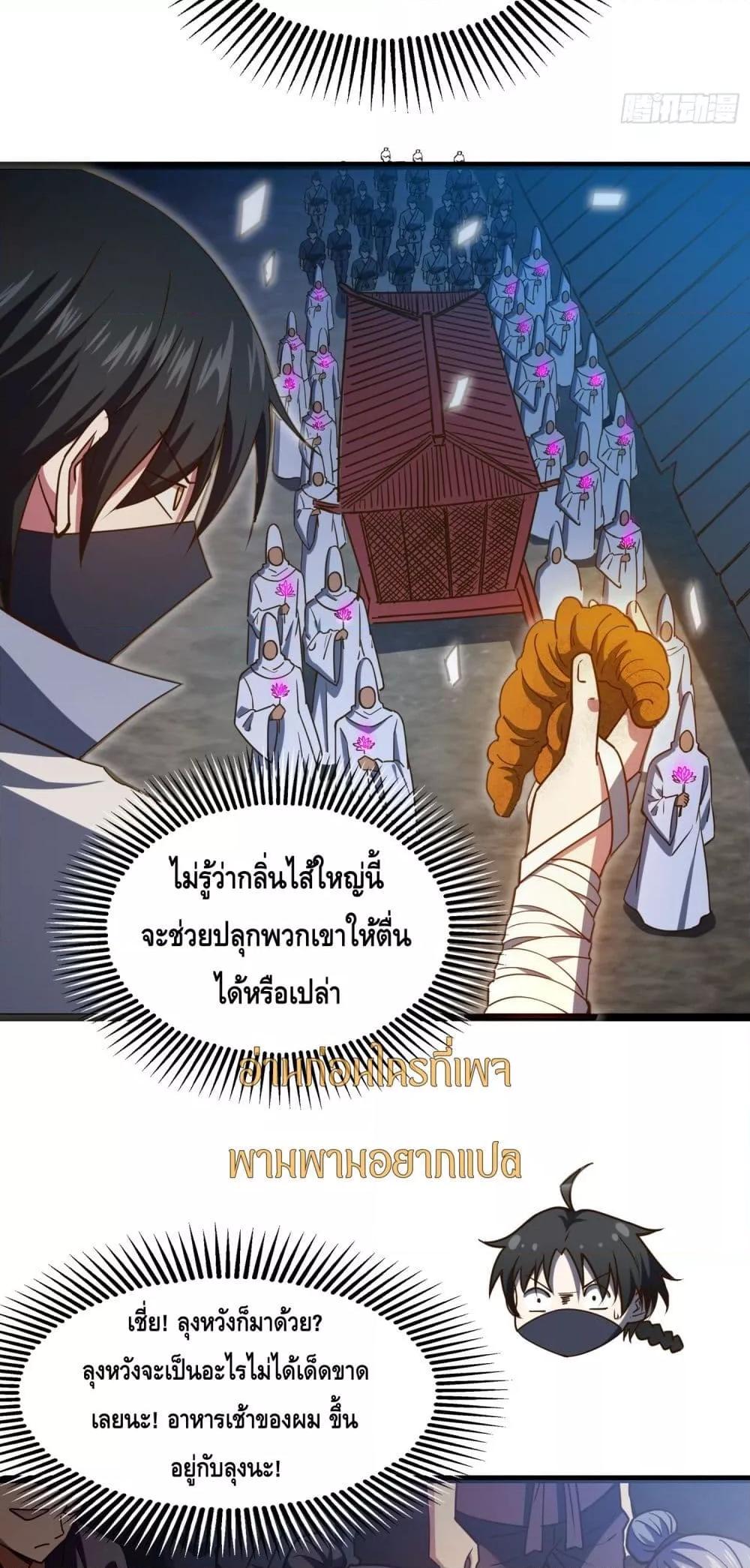 Manga-lc-com อ่านมังงะ อ่านการ์ตูน ออนไลน์ ฟรี เทพประหลาดก่อคว ตอนที่ 1 2 3 4 5 6 7 8 9 10 11 12 13 14 ฟรี ไม่มีโฆษณา Manga-lc - อ่าน มังงะ อ่าน การ์ตูน ออนไลน์ อ่านมังงะ ฟรี