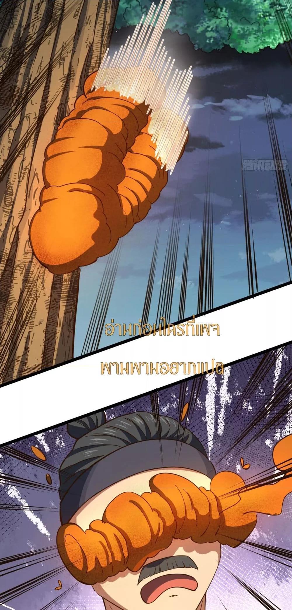 Manga-lc-com อ่านมังงะ อ่านการ์ตูน ออนไลน์ ฟรี เทพประหลาดก่อคว ตอนที่ 1 2 3 4 5 6 7 8 9 10 11 12 13 14 ฟรี ไม่มีโฆษณา Manga-lc - อ่าน มังงะ อ่าน การ์ตูน ออนไลน์ อ่านมังงะ ฟรี