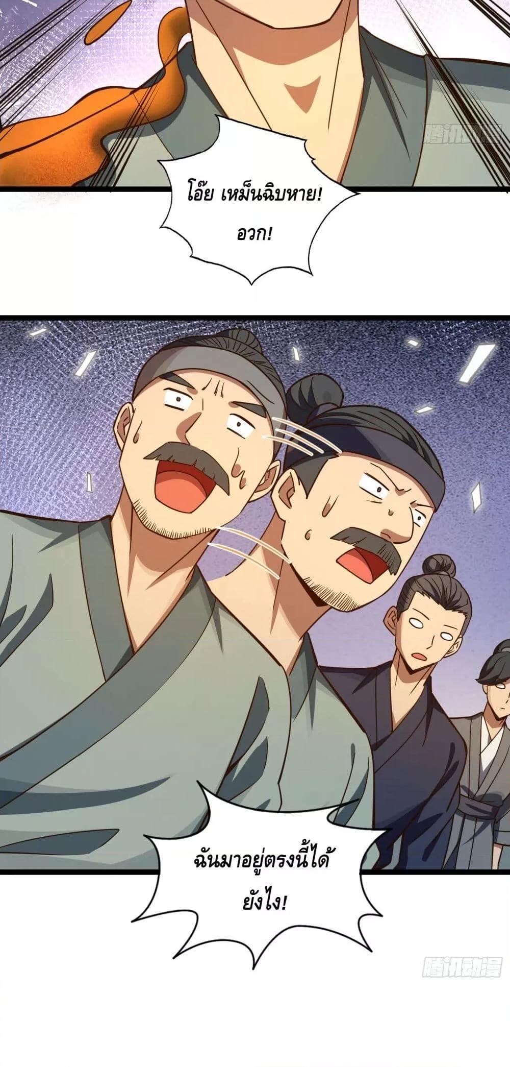 Manga-lc-com อ่านมังงะ อ่านการ์ตูน ออนไลน์ ฟรี เทพประหลาดก่อคว ตอนที่ 1 2 3 4 5 6 7 8 9 10 11 12 13 14 ฟรี ไม่มีโฆษณา Manga-lc - อ่าน มังงะ อ่าน การ์ตูน ออนไลน์ อ่านมังงะ ฟรี