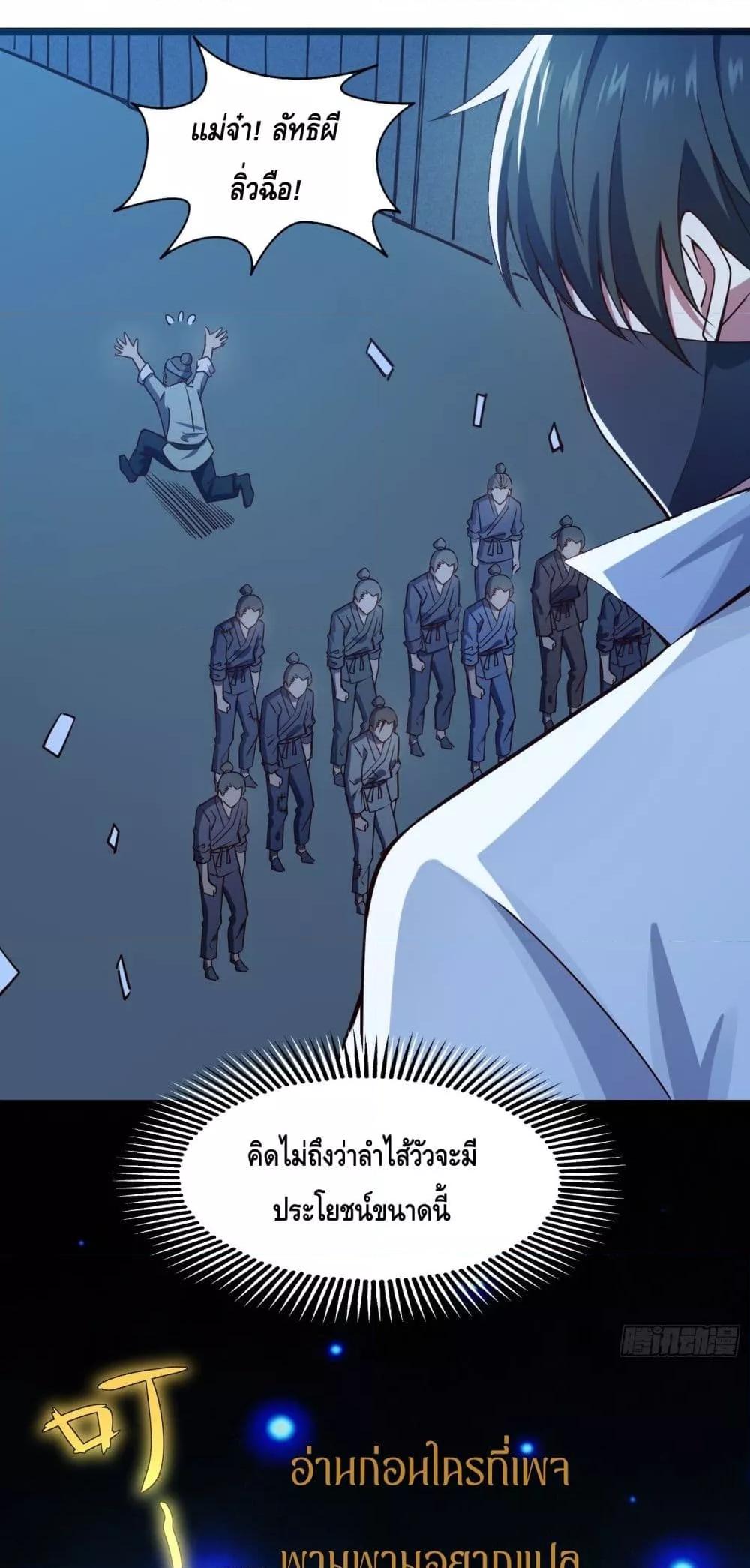 Manga-lc-com อ่านมังงะ อ่านการ์ตูน ออนไลน์ ฟรี เทพประหลาดก่อคว ตอนที่ 1 2 3 4 5 6 7 8 9 10 11 12 13 14 ฟรี ไม่มีโฆษณา Manga-lc - อ่าน มังงะ อ่าน การ์ตูน ออนไลน์ อ่านมังงะ ฟรี