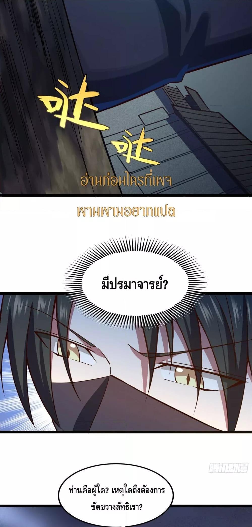 Manga-lc-com อ่านมังงะ อ่านการ์ตูน ออนไลน์ ฟรี เทพประหลาดก่อคว ตอนที่ 1 2 3 4 5 6 7 8 9 10 11 12 13 14 ฟรี ไม่มีโฆษณา Manga-lc - อ่าน มังงะ อ่าน การ์ตูน ออนไลน์ อ่านมังงะ ฟรี