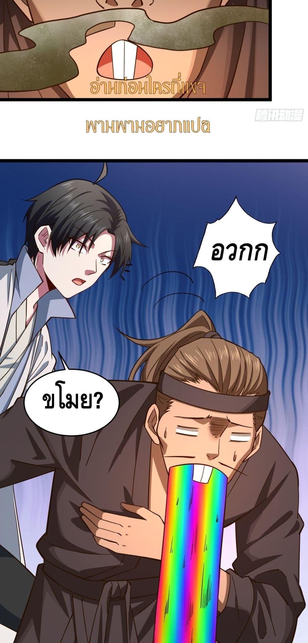 Manga-lc-com อ่านมังงะ อ่านการ์ตูน ออนไลน์ ฟรี เทพประหลาดก่อคว ตอนที่ 1 2 3 4 5 6 7 8 9 10 11 12 13 14 ฟรี ไม่มีโฆษณา Manga-lc - อ่าน มังงะ อ่าน การ์ตูน ออนไลน์ อ่านมังงะ ฟรี