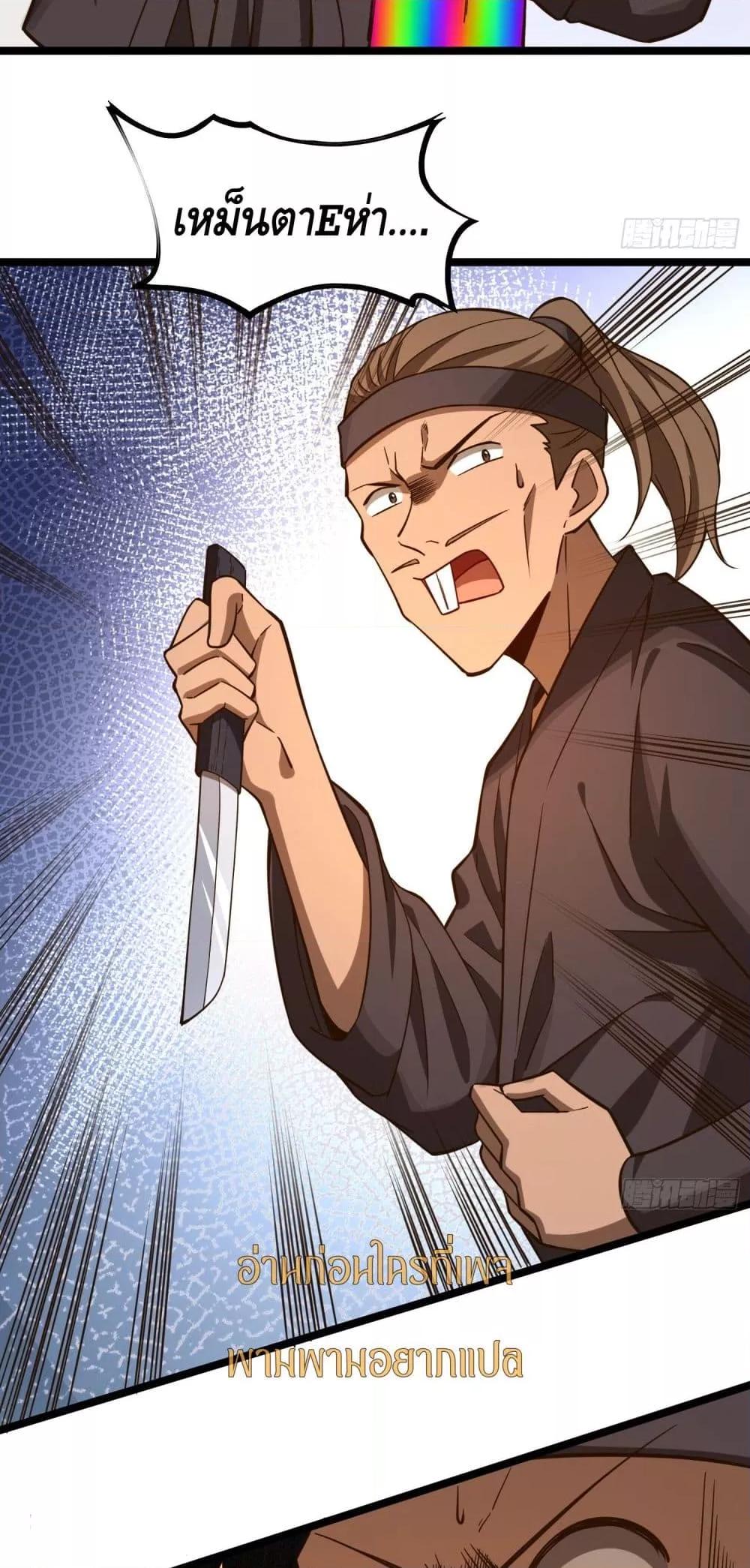 Manga-lc-com อ่านมังงะ อ่านการ์ตูน ออนไลน์ ฟรี เทพประหลาดก่อคว ตอนที่ 1 2 3 4 5 6 7 8 9 10 11 12 13 14 ฟรี ไม่มีโฆษณา Manga-lc - อ่าน มังงะ อ่าน การ์ตูน ออนไลน์ อ่านมังงะ ฟรี