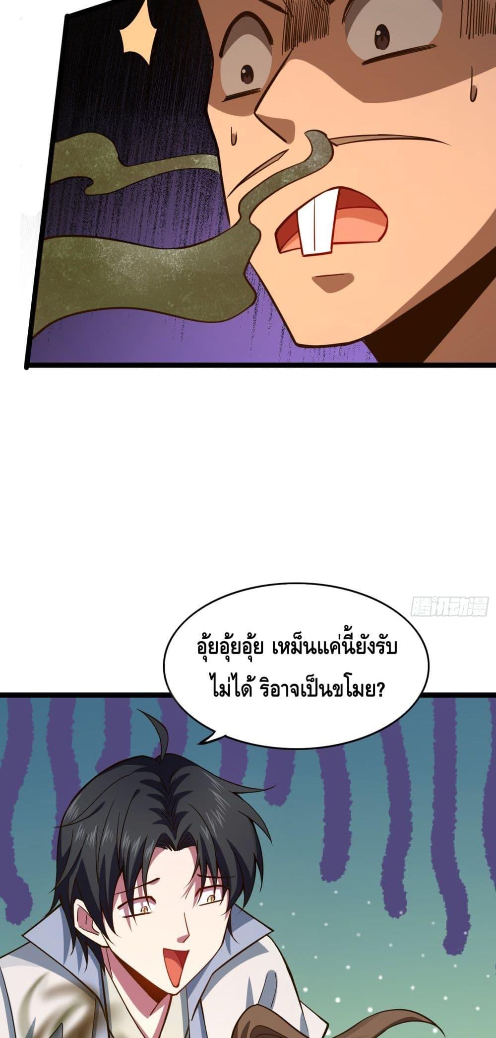 Manga-lc-com อ่านมังงะ อ่านการ์ตูน ออนไลน์ ฟรี เทพประหลาดก่อคว ตอนที่ 1 2 3 4 5 6 7 8 9 10 11 12 13 14 ฟรี ไม่มีโฆษณา Manga-lc - อ่าน มังงะ อ่าน การ์ตูน ออนไลน์ อ่านมังงะ ฟรี
